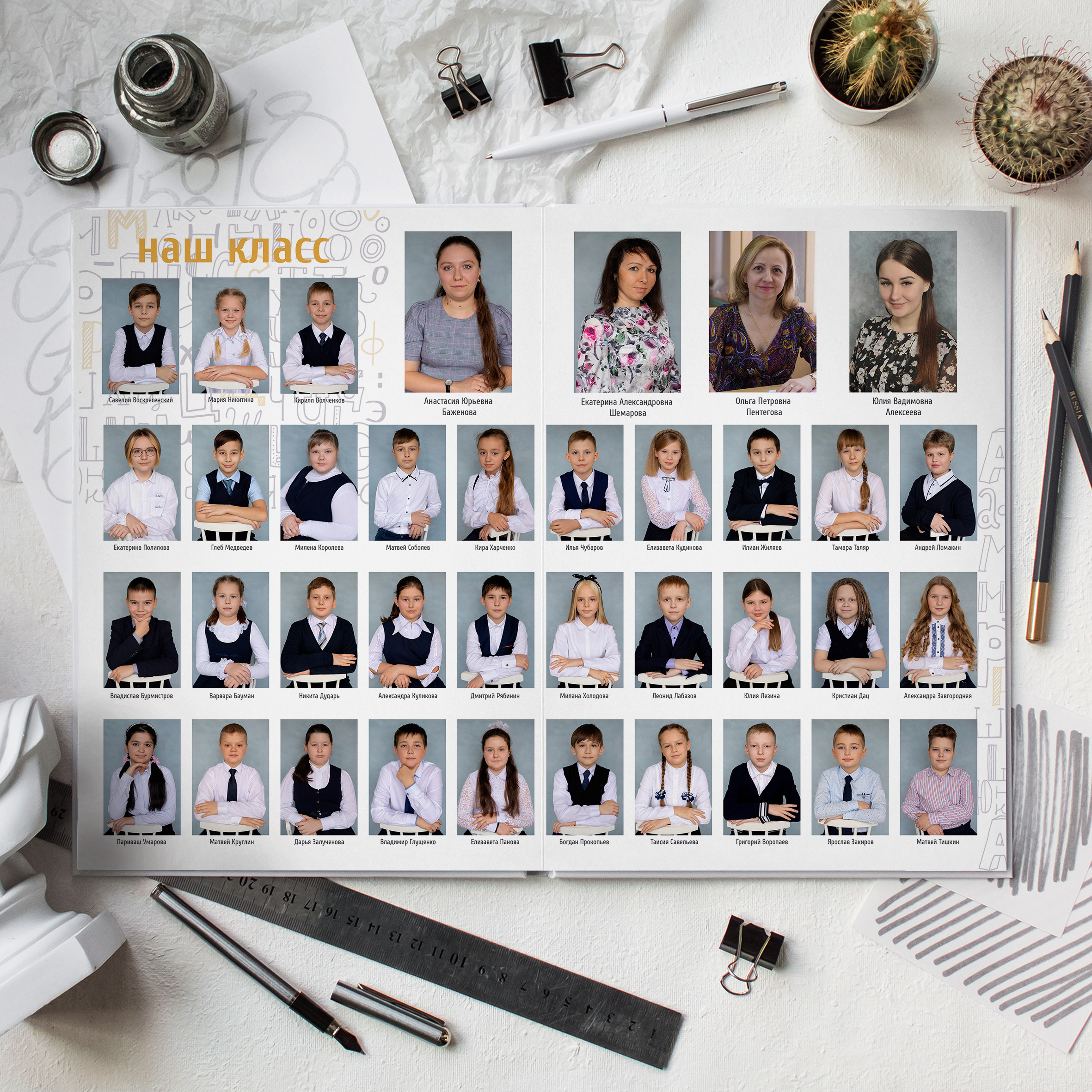 АЛФАВИТ. Фотокомпания «Алые паруса» выпускные альбомы Москва и МО