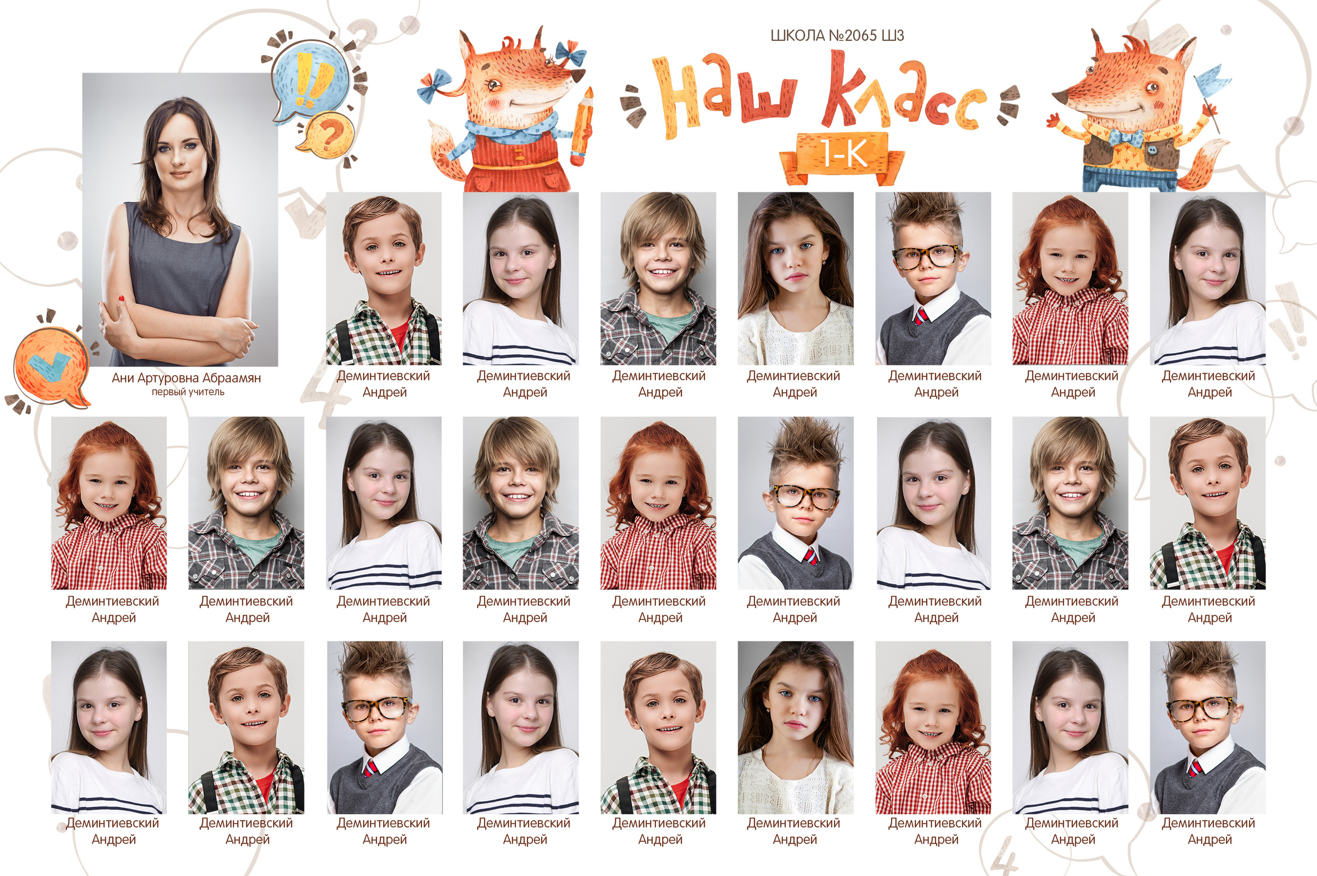 ВИНЬЕТКА. Фотокомпания «Алые паруса» выпускные альбомы Москва и МО