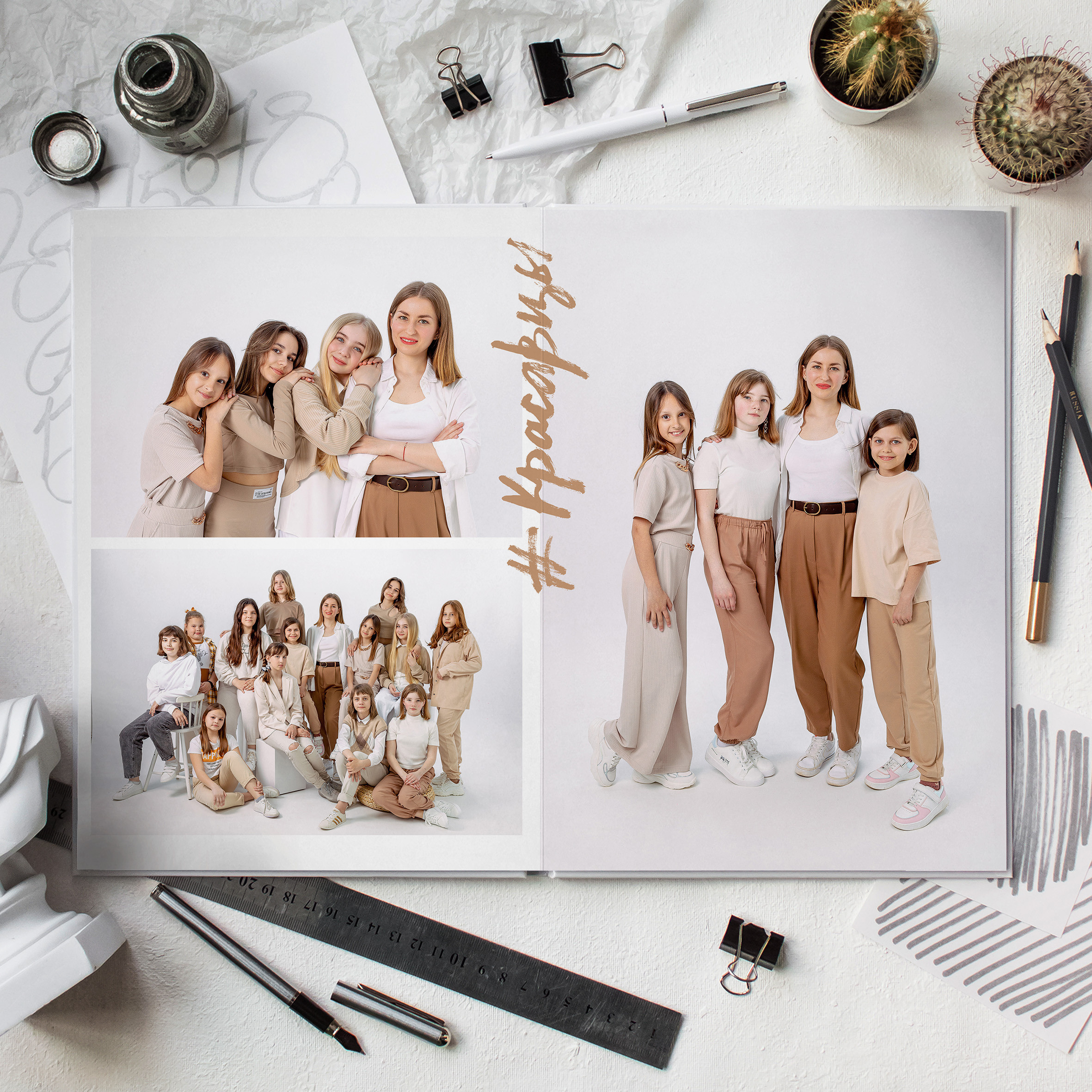 ЛАЙТ. Фотокомпания «Алые паруса» выпускные альбомы Москва и МО