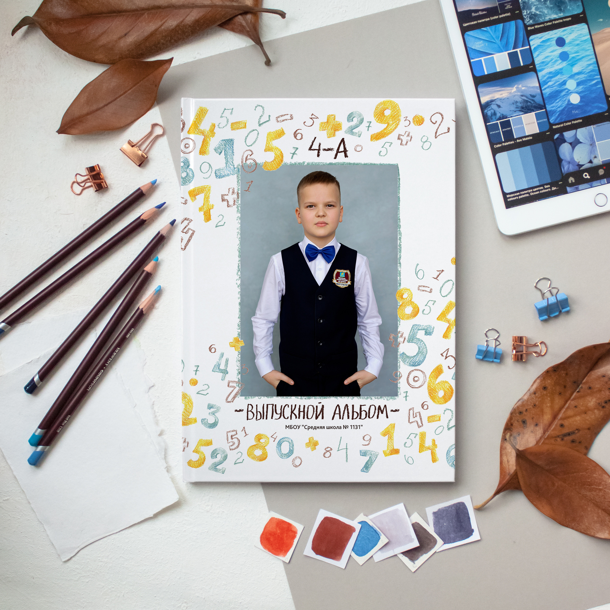 ЦИФРЫ. Фотокомпания «Алые паруса» выпускные альбомы Москва и МО