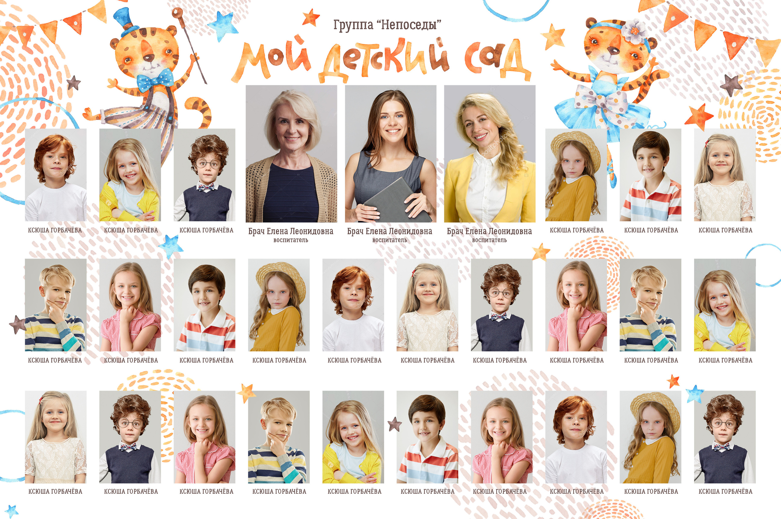 ВИНЬЕТКА. Фотокомпания «Алые паруса» выпускные альбомы Москва и МО