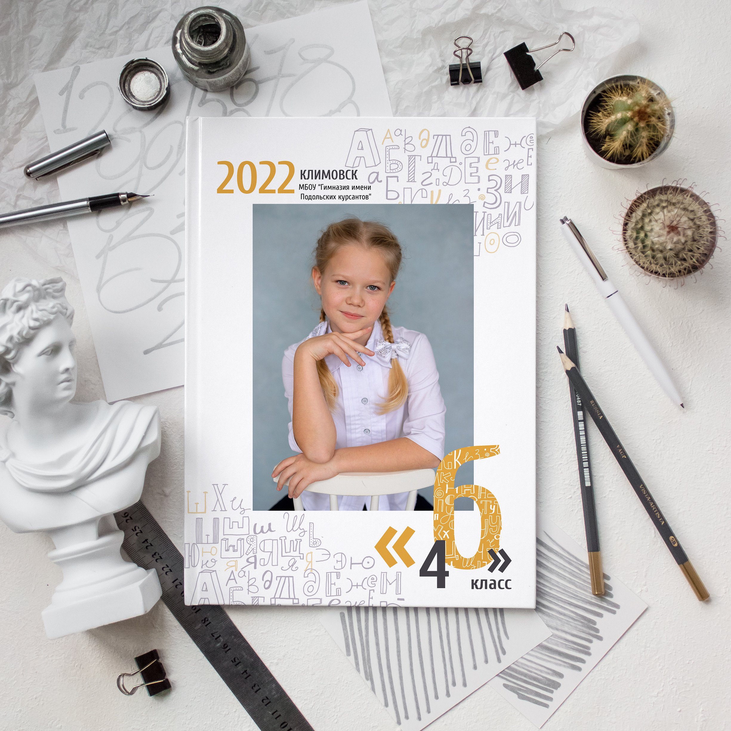 АЛФАВИТ. Фотокомпания «Алые паруса» выпускные альбомы Москва и МО