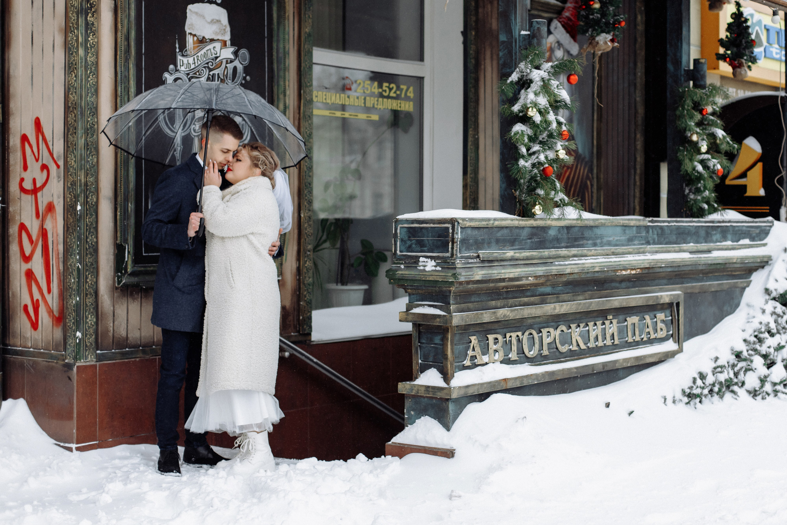 Анонс свадьбы Софьи и Никиты. Свадебный фотограф в Воронеже Денис Коровин