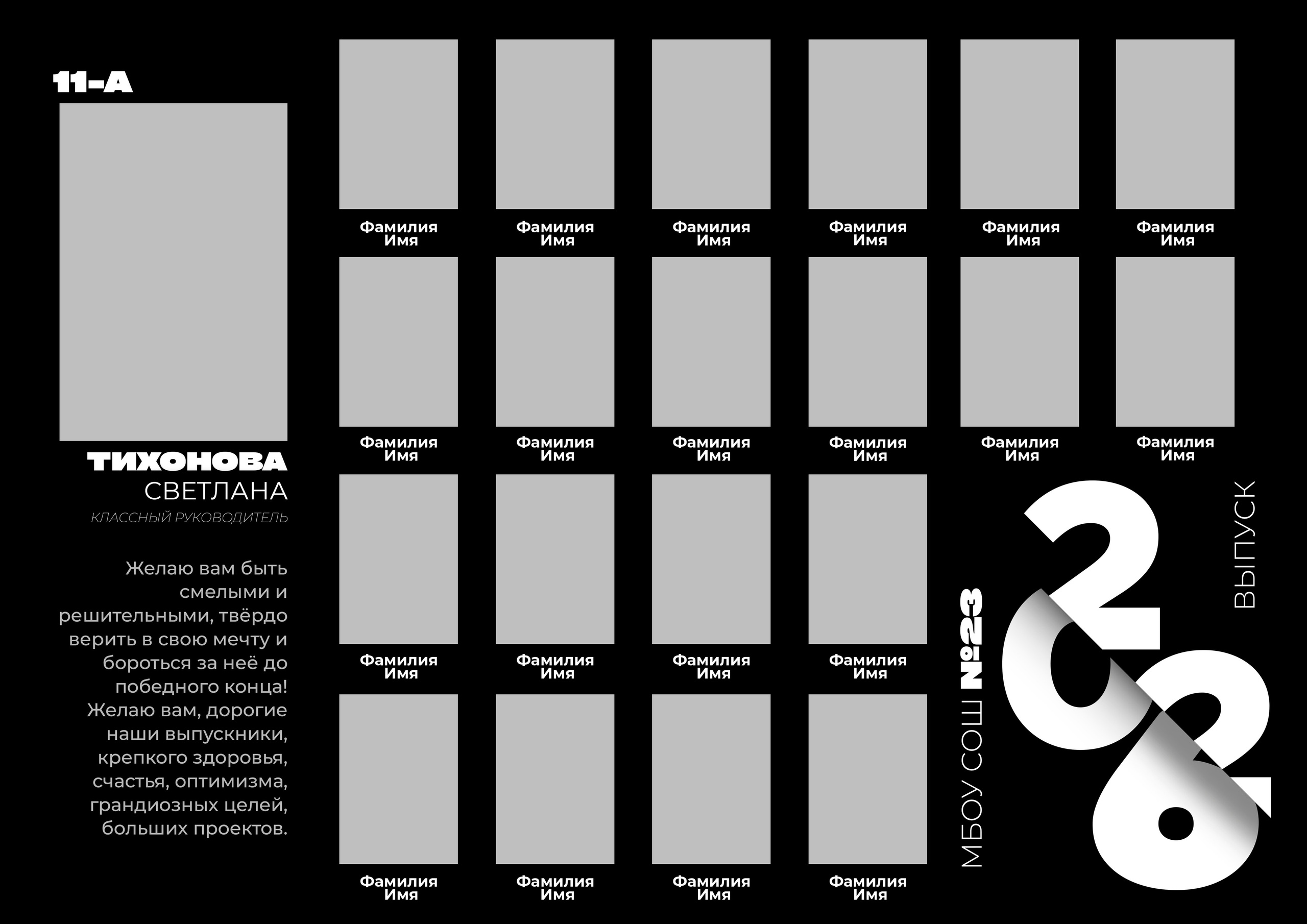 Средняя школа (5-11 класс). Свадебный и семейный фотограф/видеограф в Краснодаре Наталья Осинская