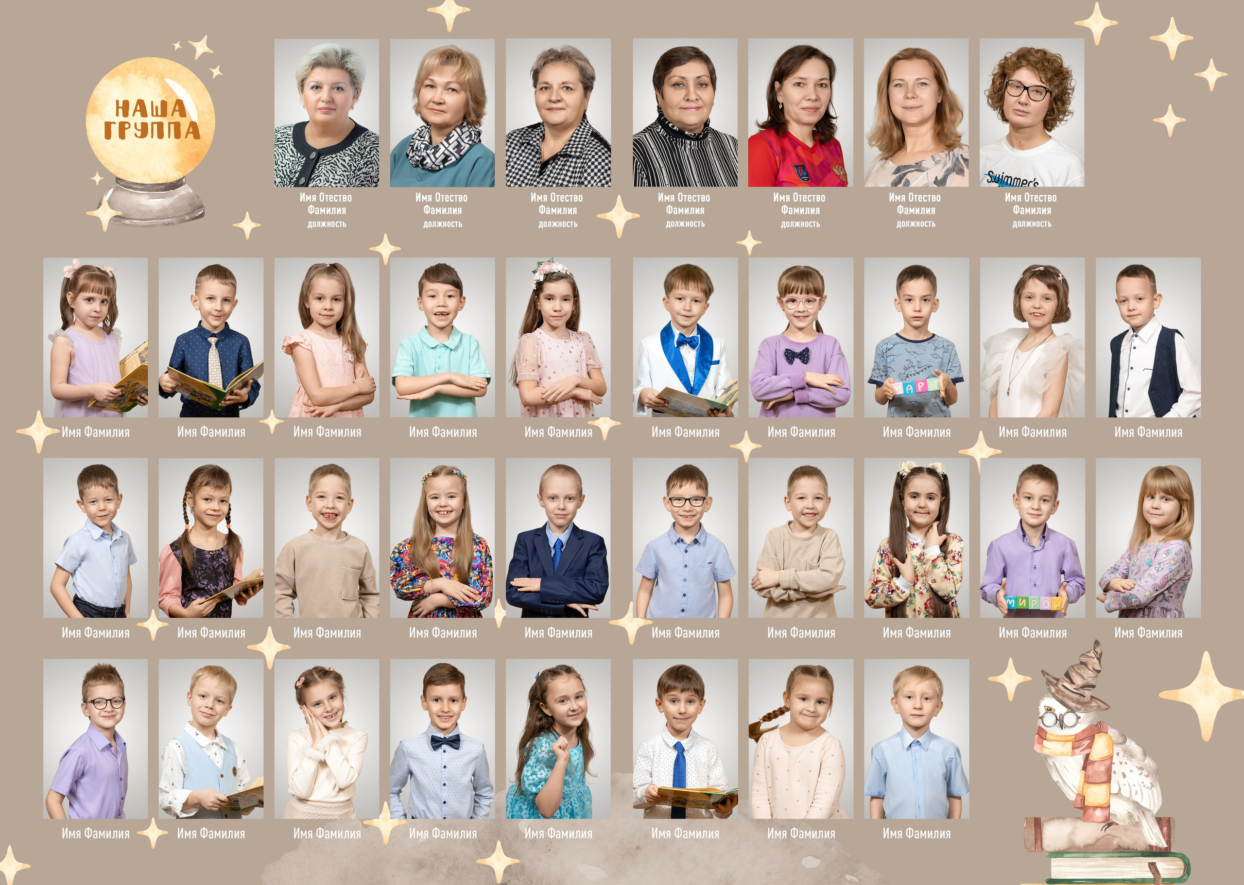 Детский сад. Фотограф Москва Жуковский Раменское Спасскова Татьяна