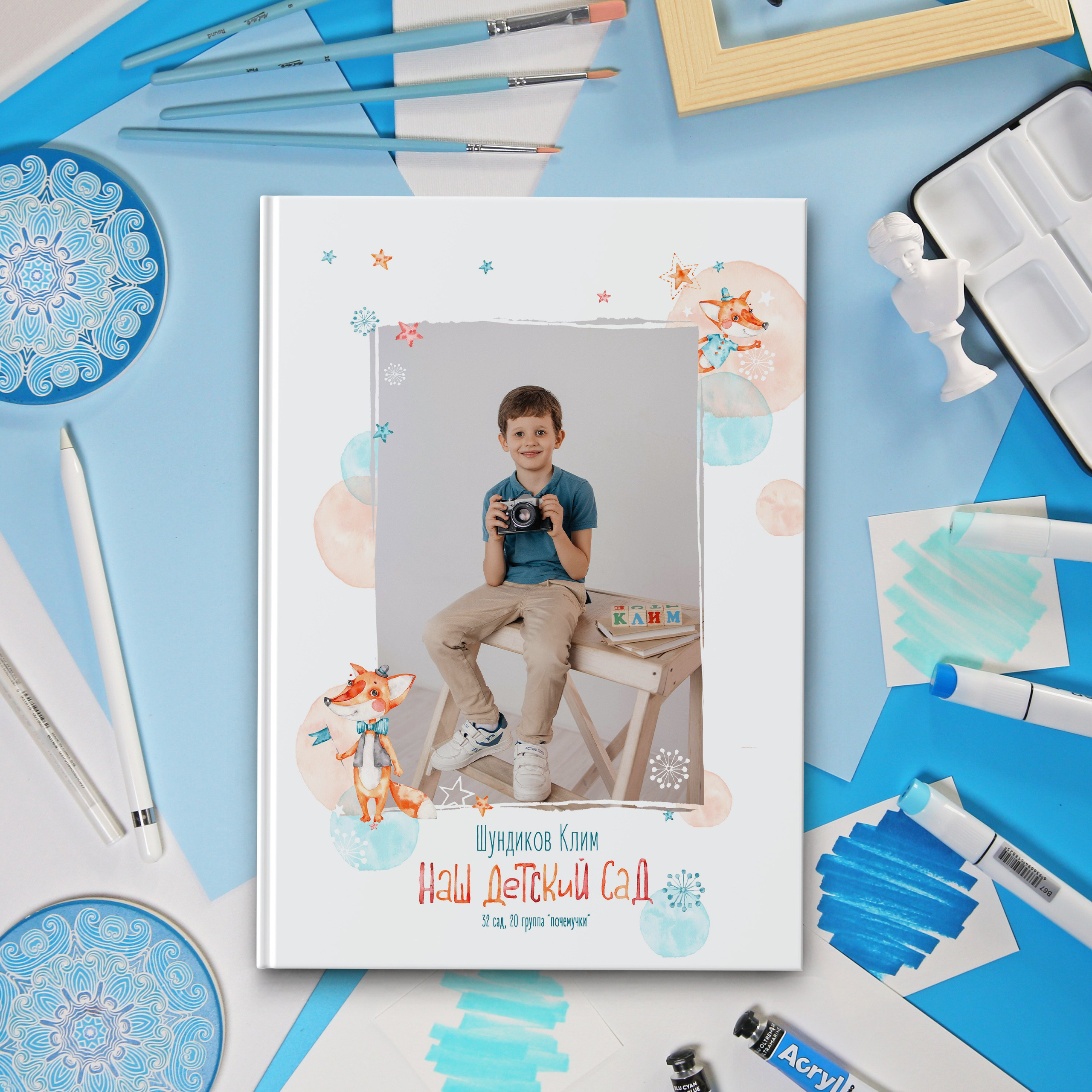 Детский сад. Свадебный и семейный фотограф Яна Стражева. Волгоград, Москва