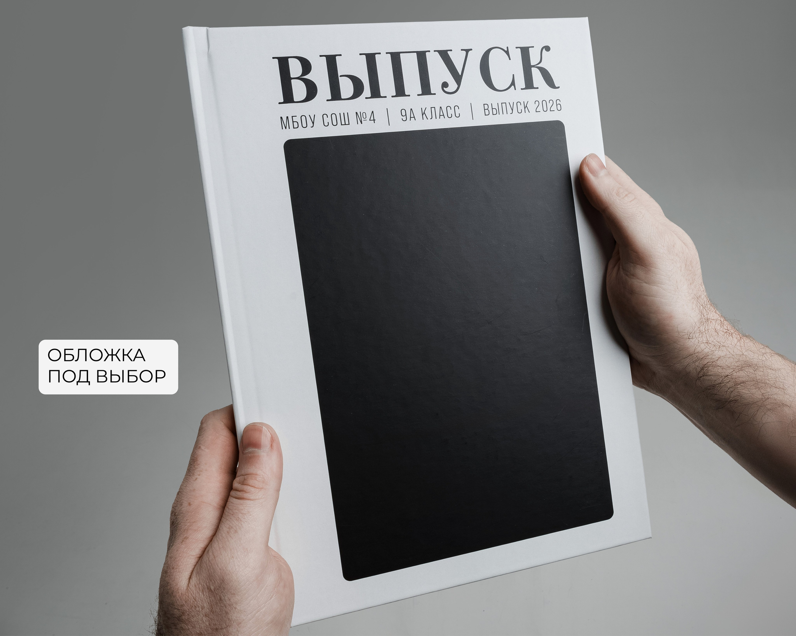 Альбом ТРЕТИЙ. ВЫПУСК