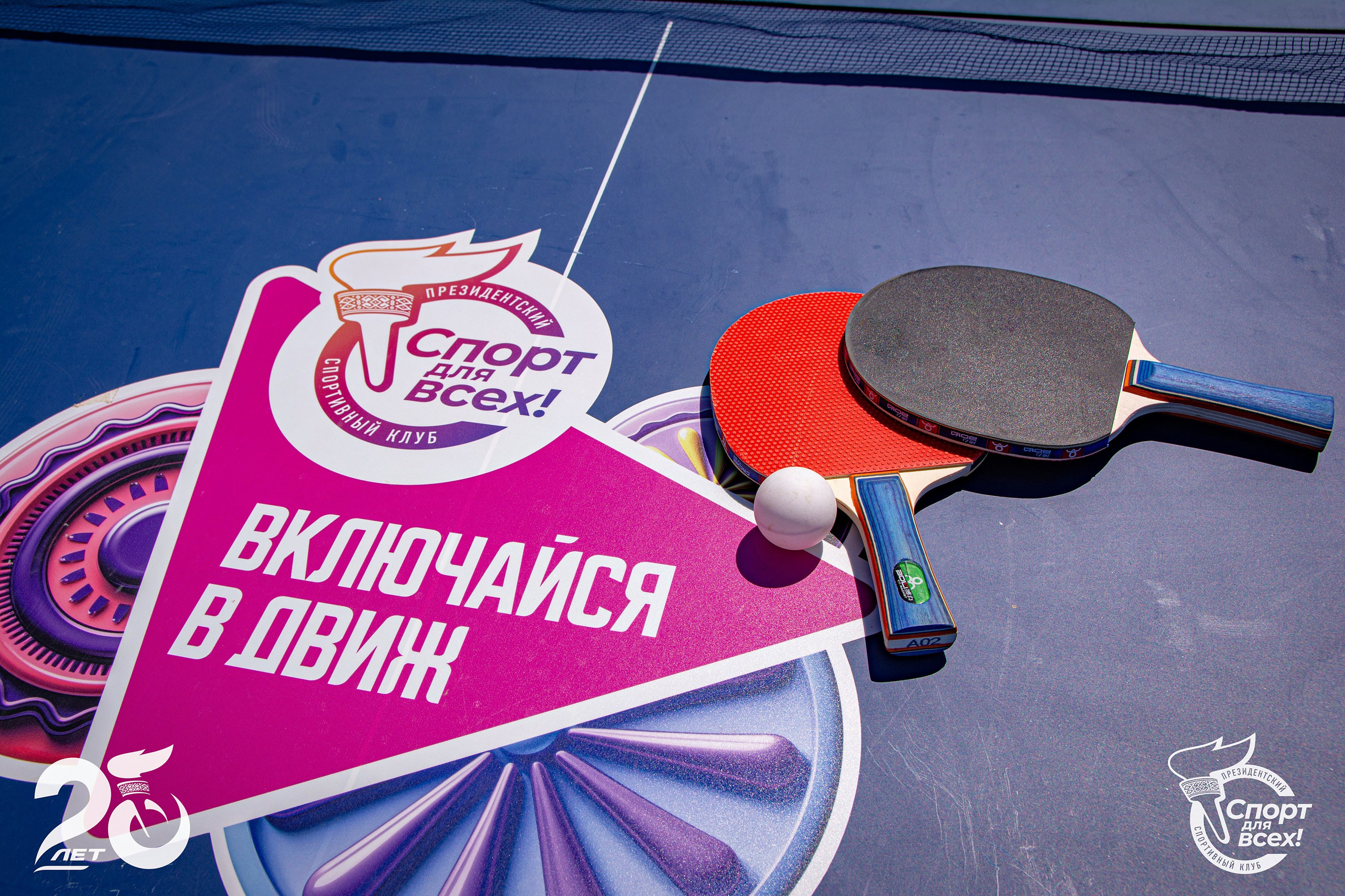 Спорт для всех. Репортажный фотограф Глеб Лысковец