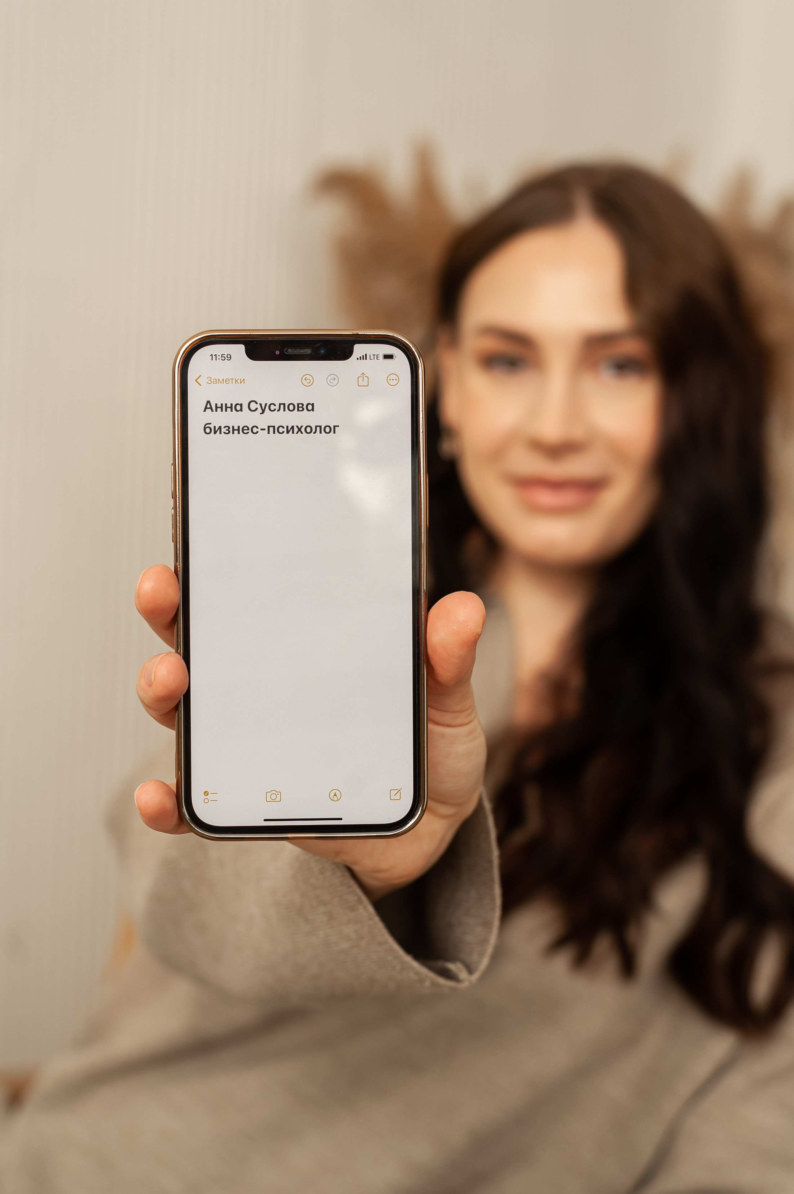 Анна Суслова. Контент съемка для бизнес-психолога. Фотограф в Екатеринбурге Артём Зайнетдинов