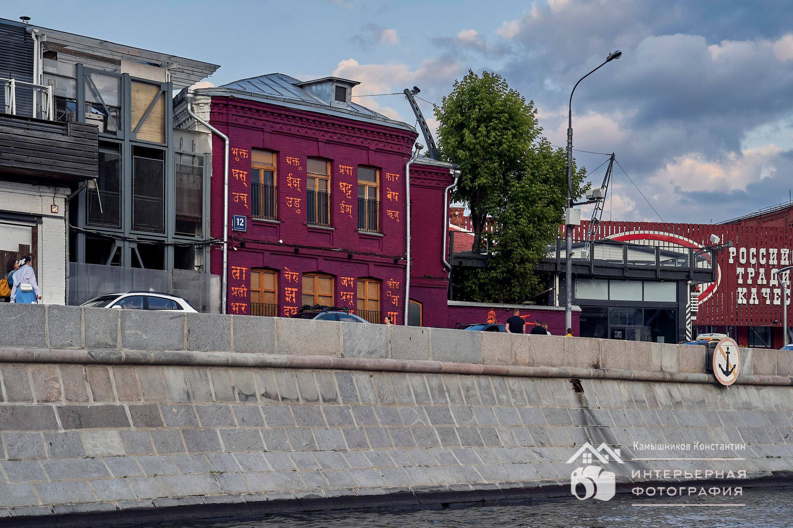 В объективе архитектурного фотографа - Исторические здания на Берсеневской набережной