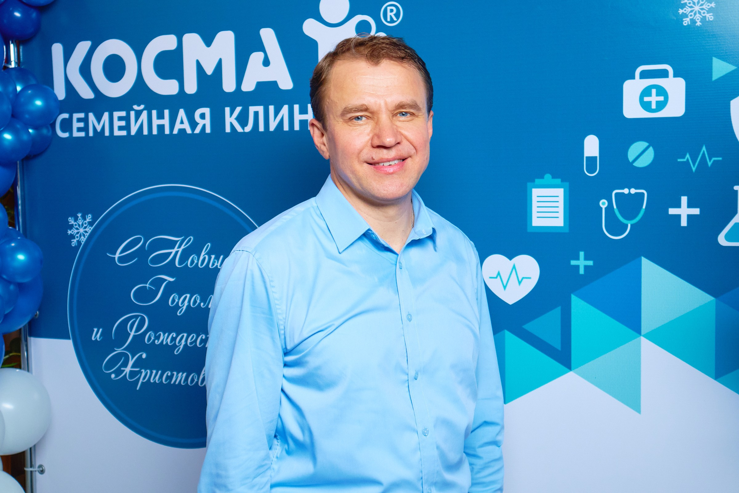 Фотосъемка новогоднего корпоратива Семейной клиники Косма. Фотограф Татьяна Малушкина