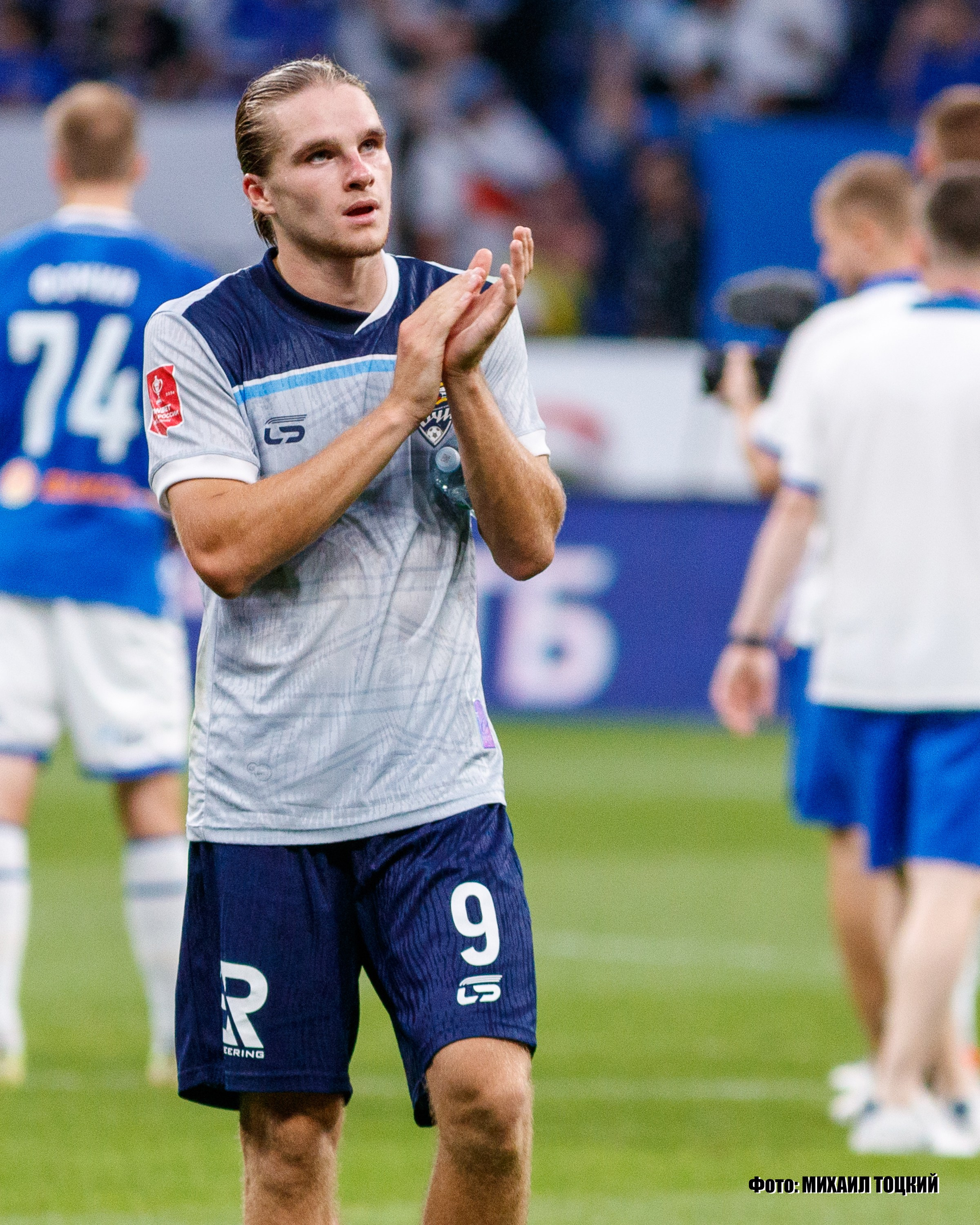 Фоторепортаж. Кубок России. Динамо (Москва) — Сочи (Сочи). Михаил Тоцкий портретный и репортажный фотограф в Москве