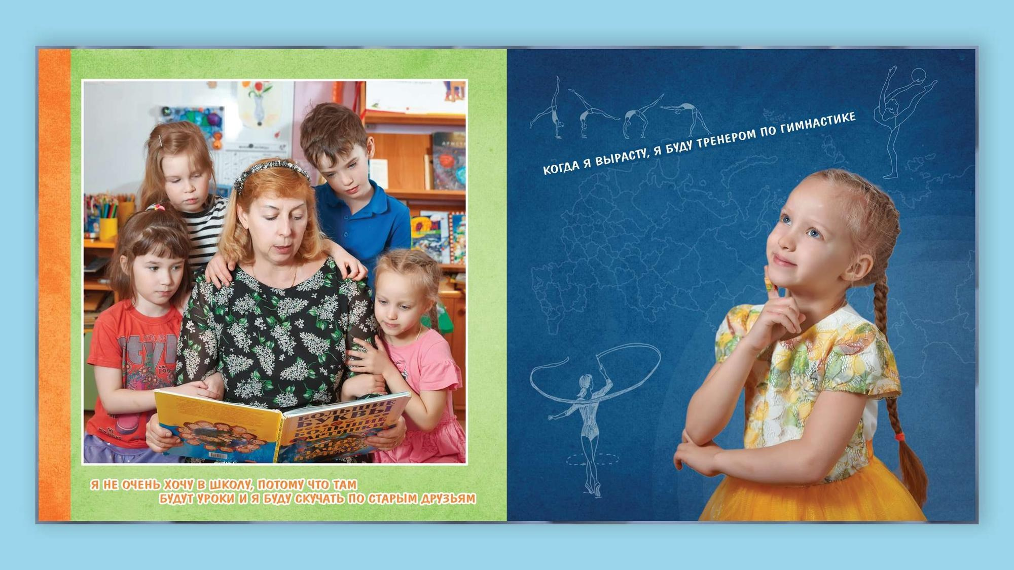 Один день в детском садике. Детская фотомастерская в Санкт-Петербурге