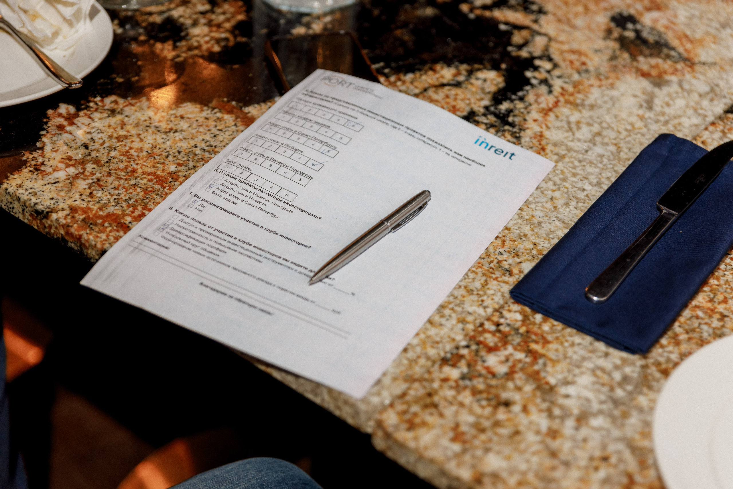 День инвестора InReit – фотоотчет бизнес-форума. Репортажный фотограф Москва Сергей Мирошников