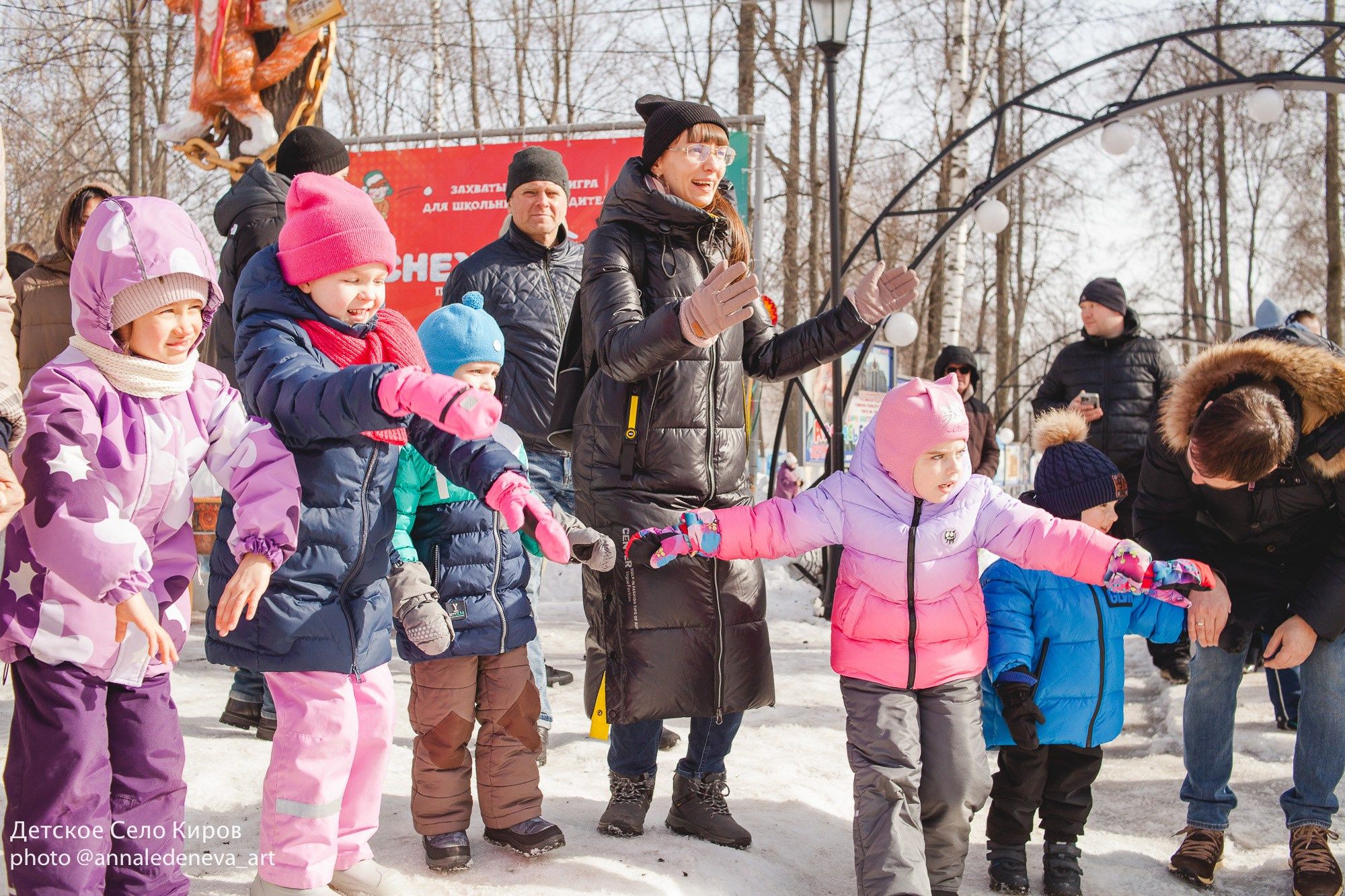 Детское село Киров Масленица. Анна Леденева Фотограф