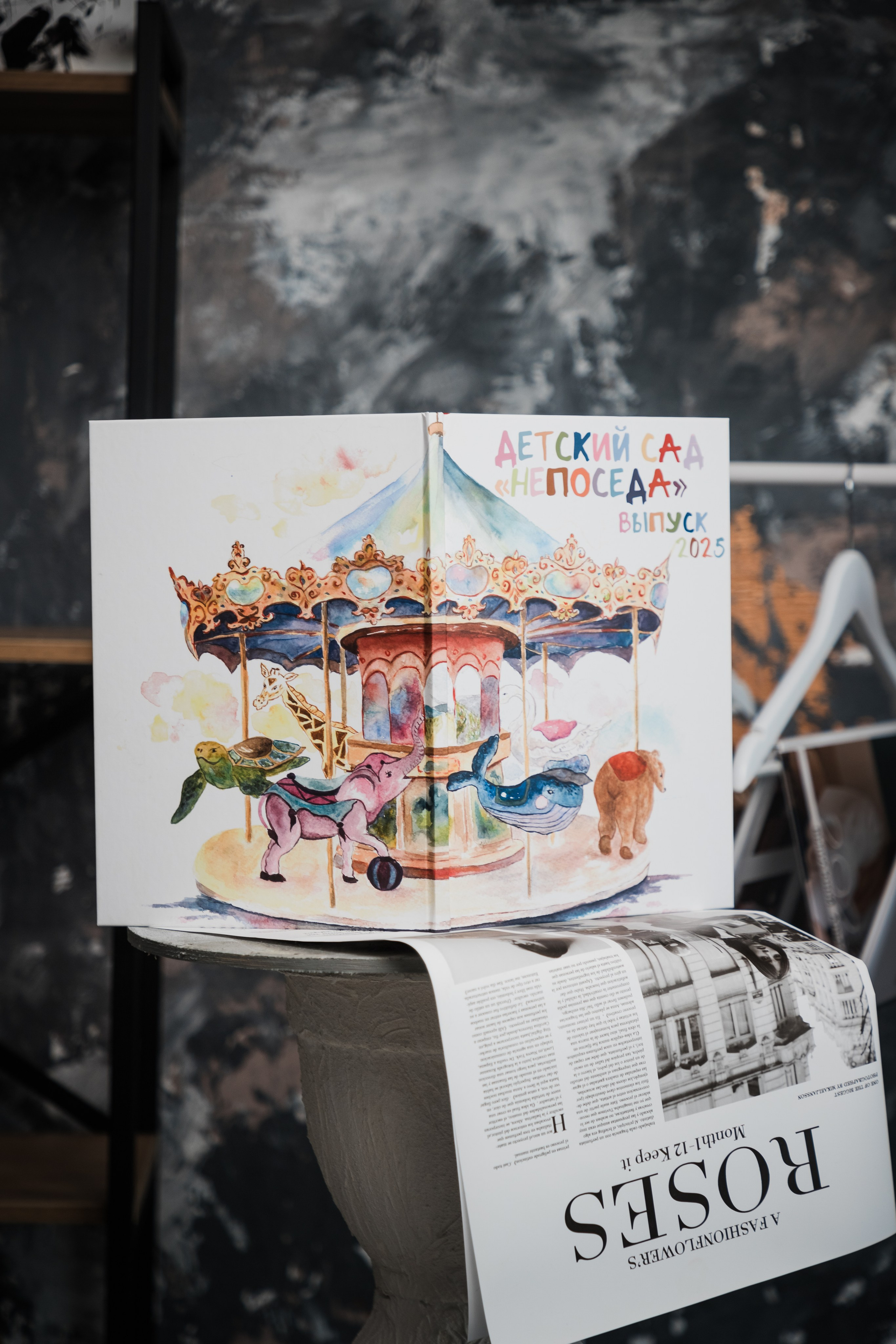 Твой выпускной альбом в Крыму