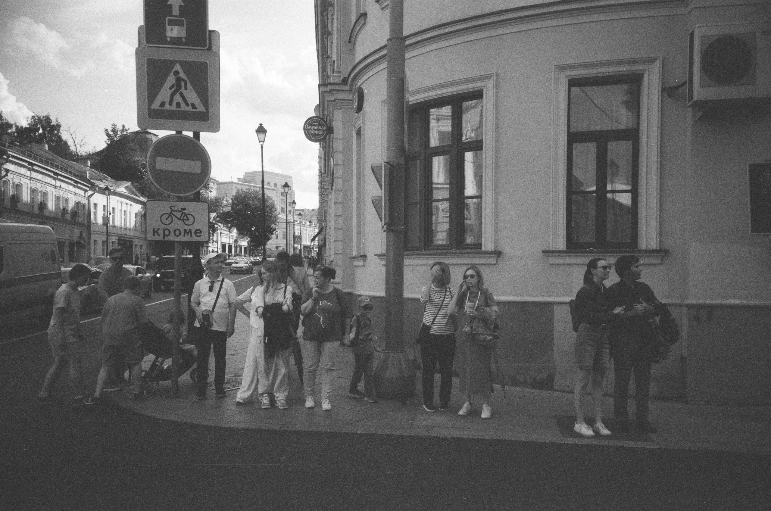 Групповые прогулки с пленочной фотокамерой по Москве. Плёночный фотограф, заказать фото на плёнку в Москве — Георгий Романов