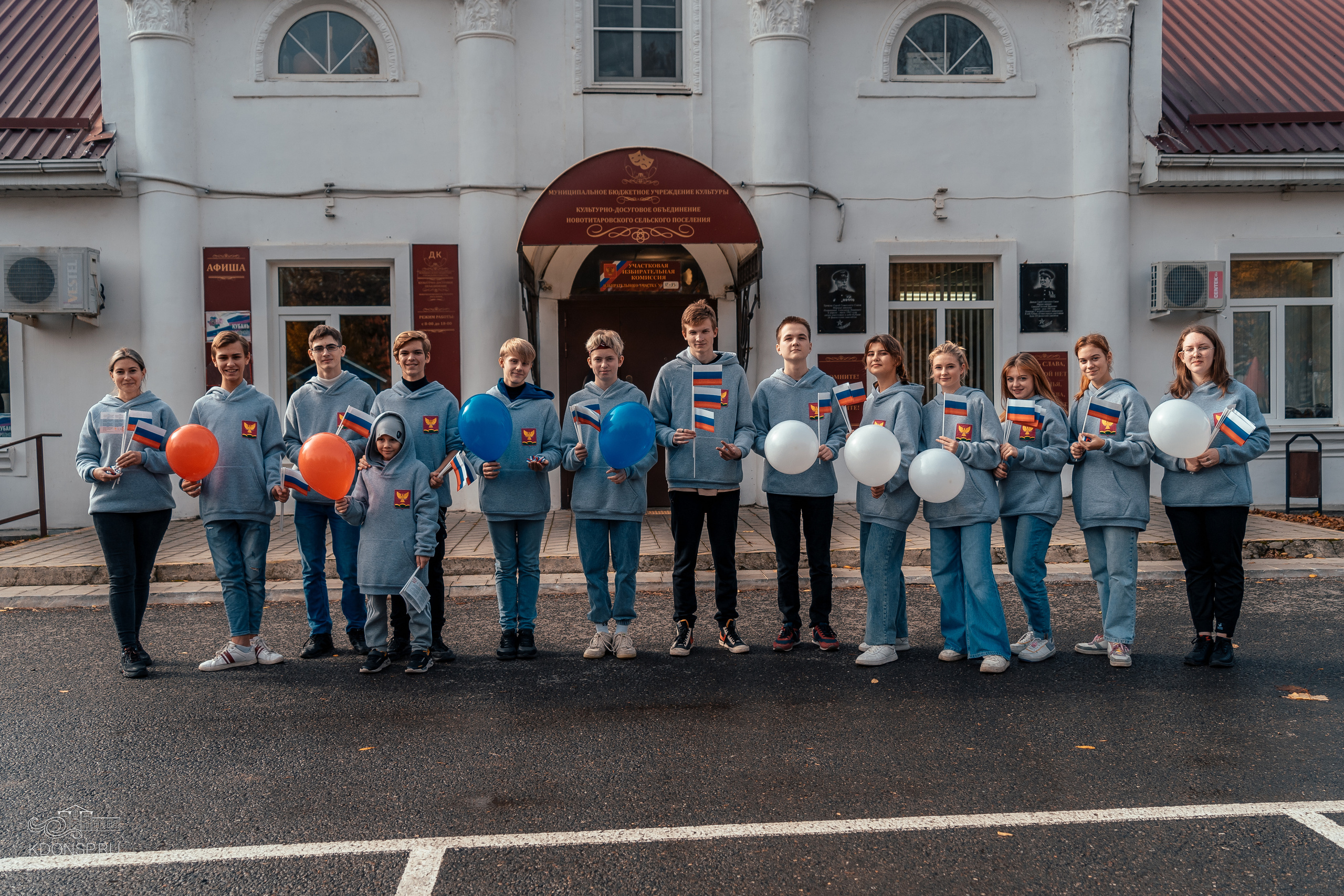 «Мы Россияне — мы едины». Новотитаровский Дом культуры