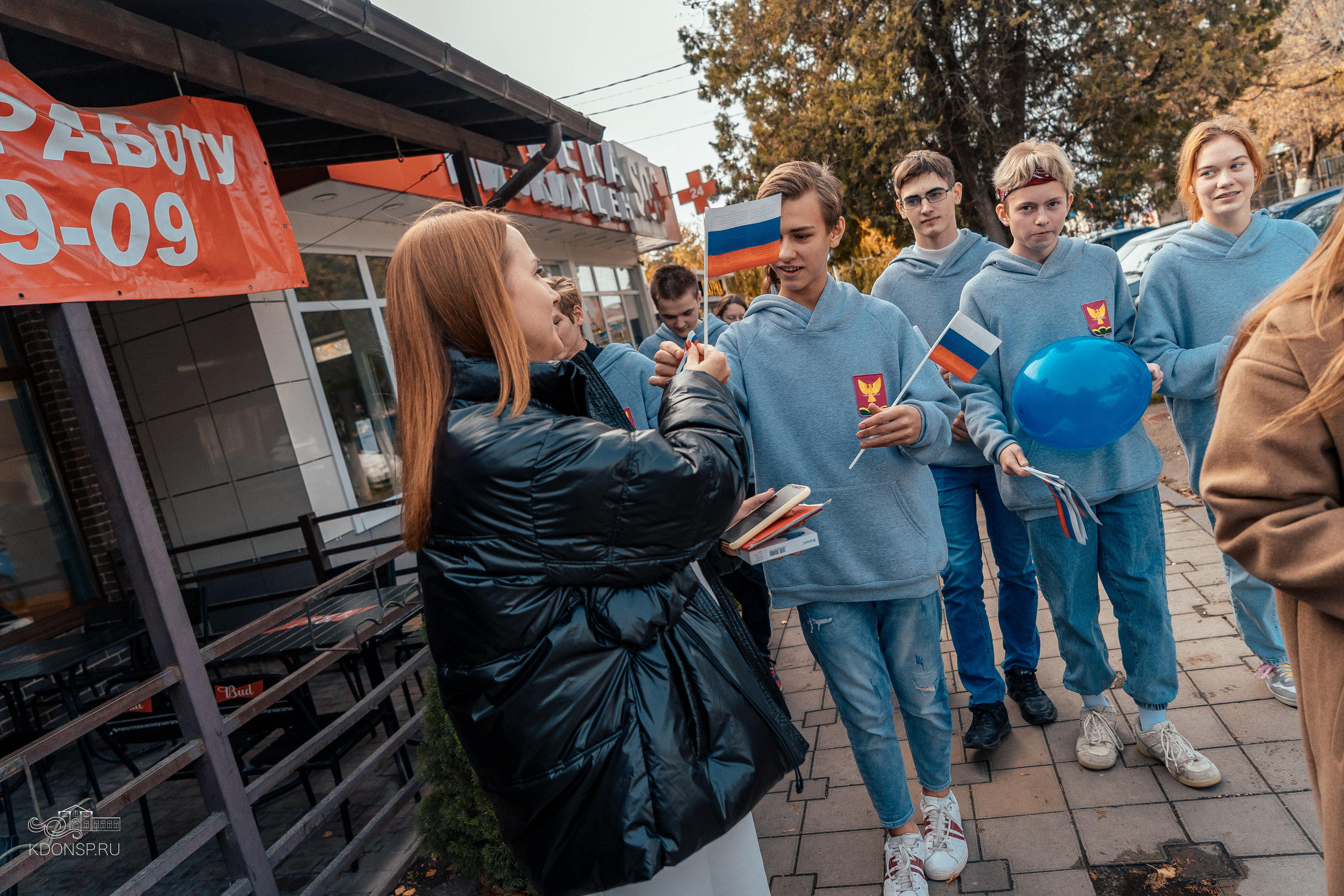 «Мы Россияне — мы едины». Новотитаровский Дом культуры