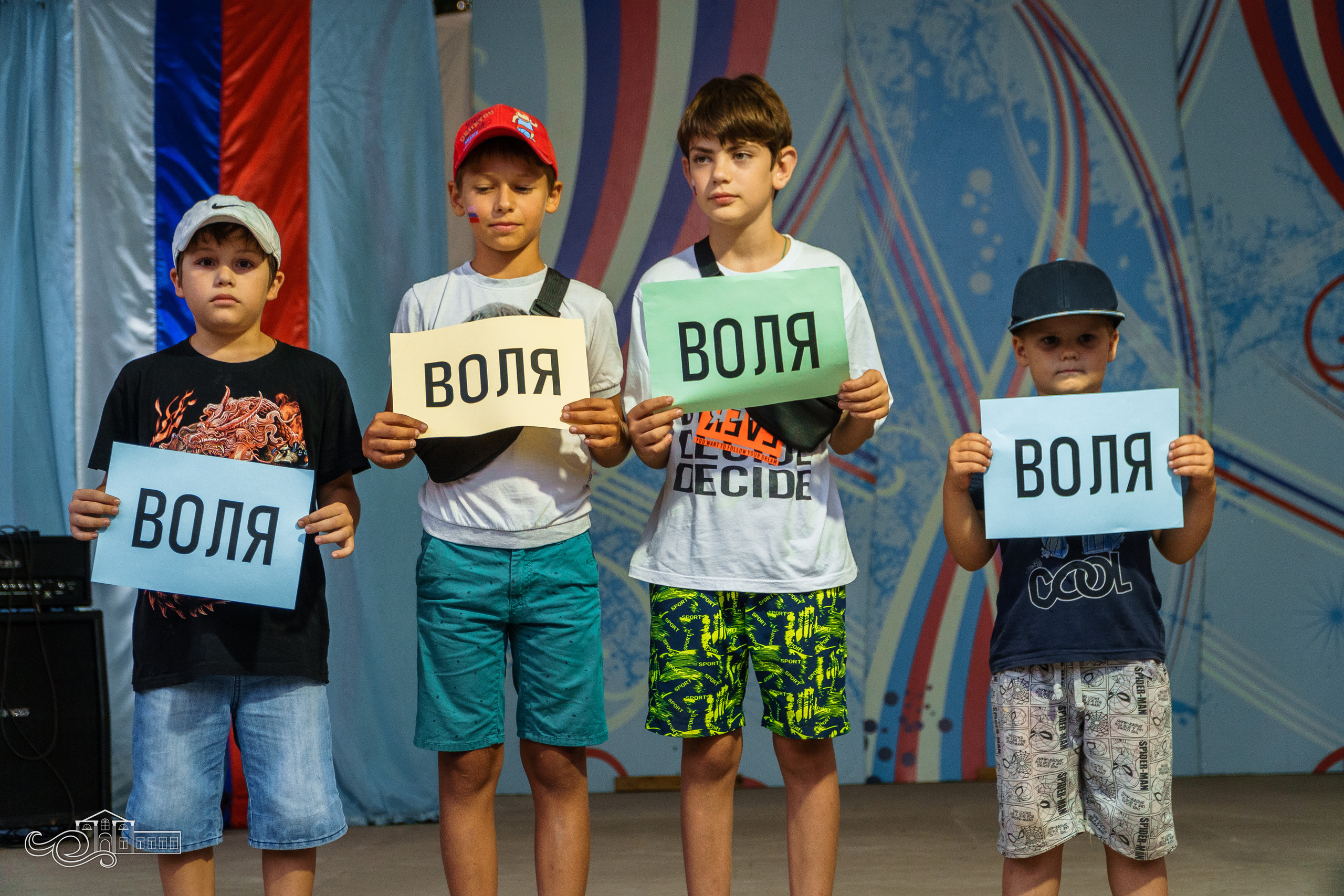 День Государственного флага Российской Федерации. Новотитаровский Дом культуры