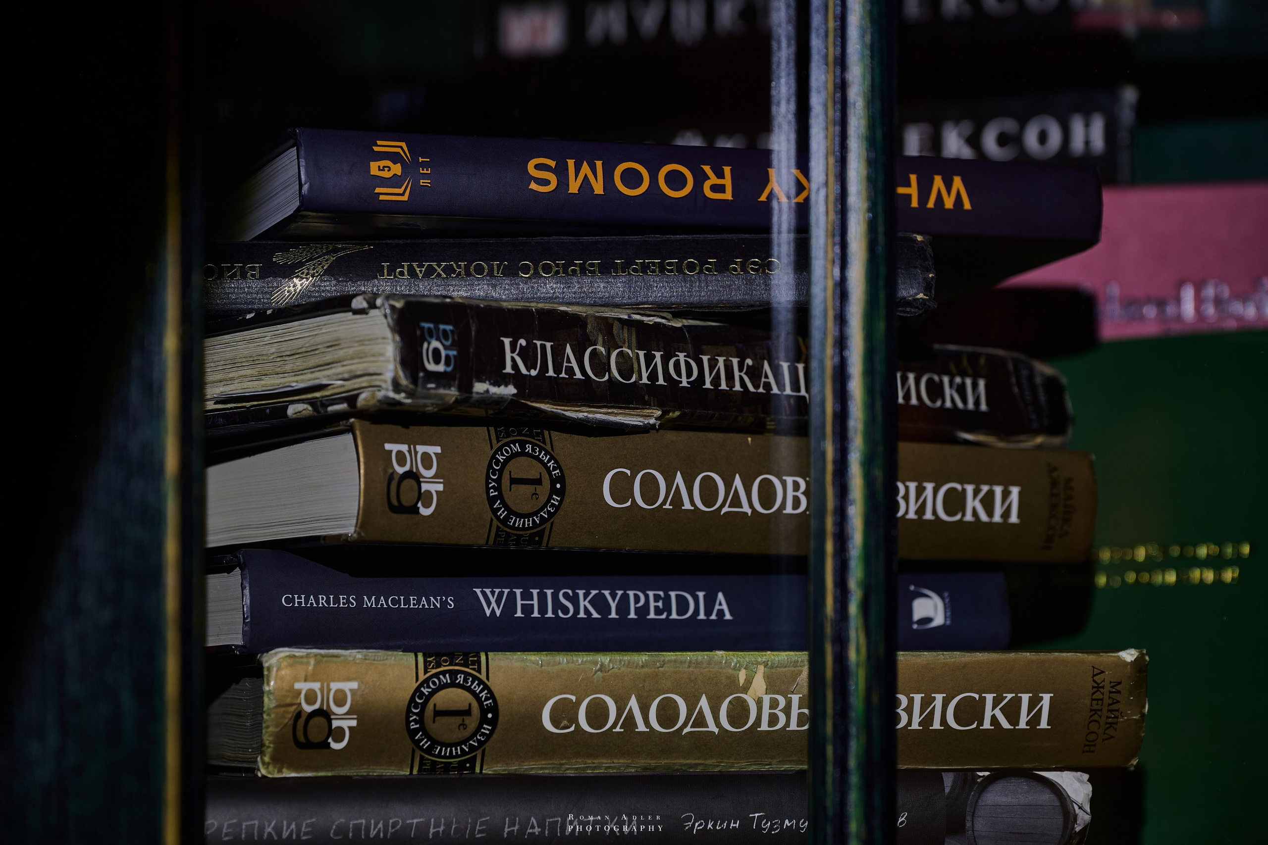 Whisky Rooms & Maison Prunier. Фотограф Роман Адлер