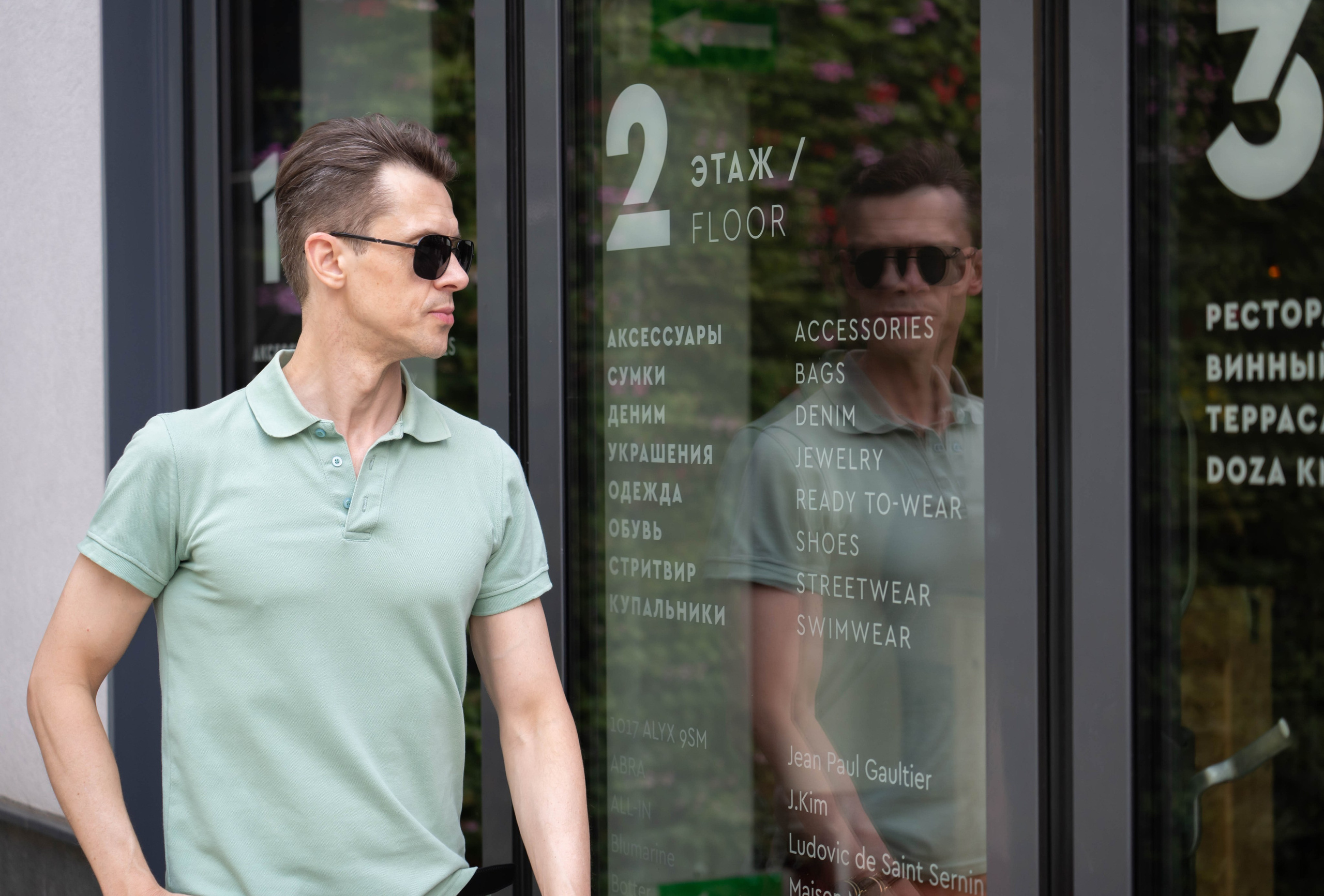 Андрей Рязанцев. Фотограф в Москве