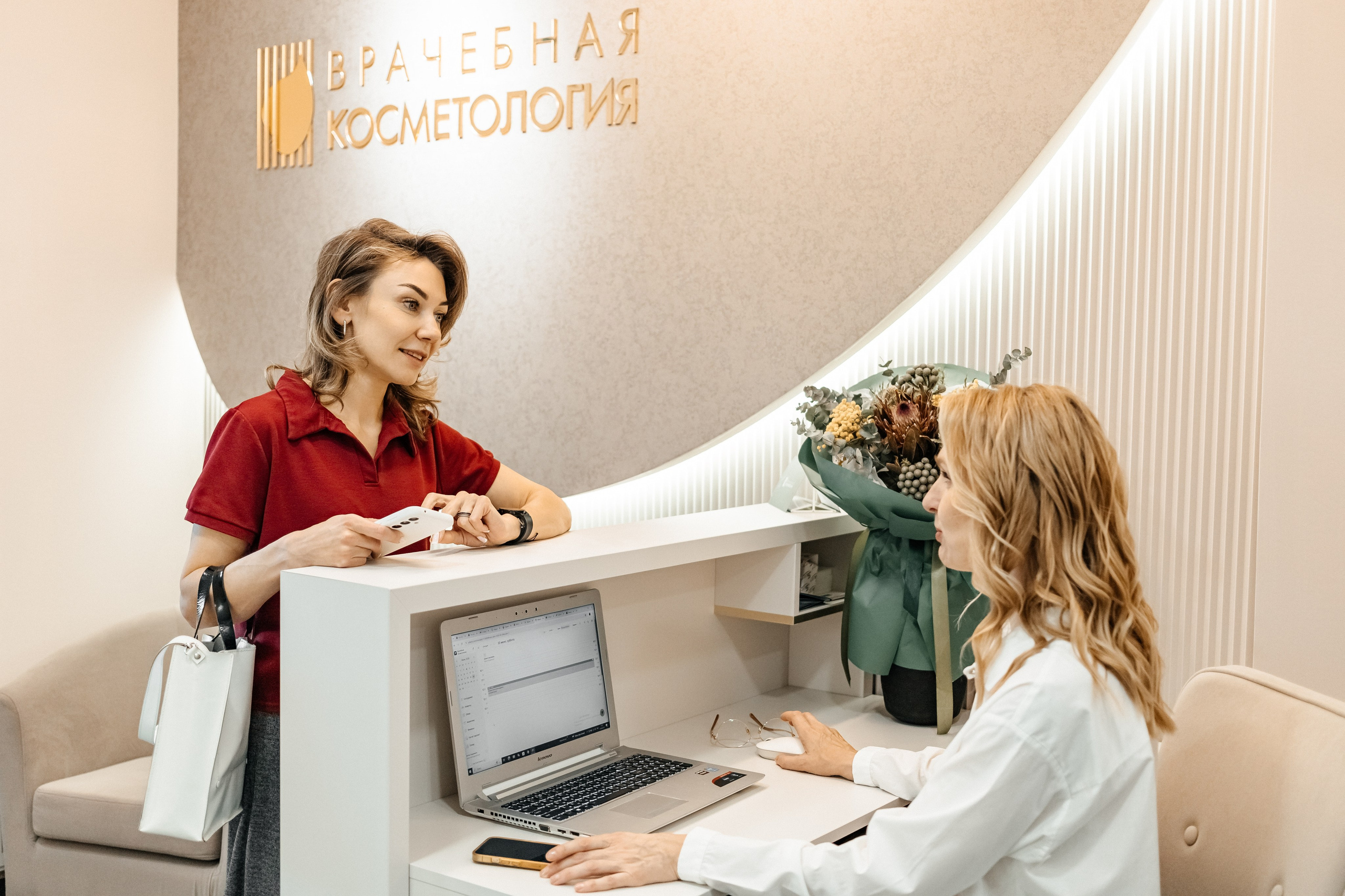 интерьер медицинского центра врачебной косметологии визуал для бренда минск