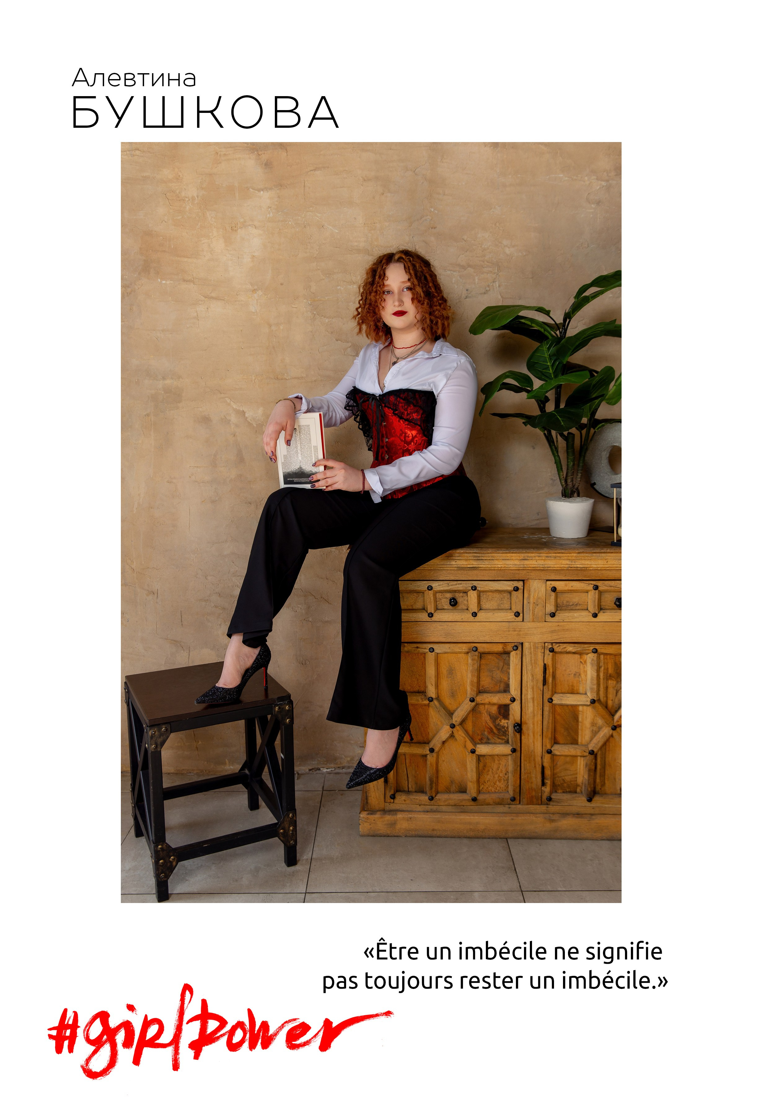 Выпускной альбом для 9 класса. Фотограф и режиссер Московко Екатерина