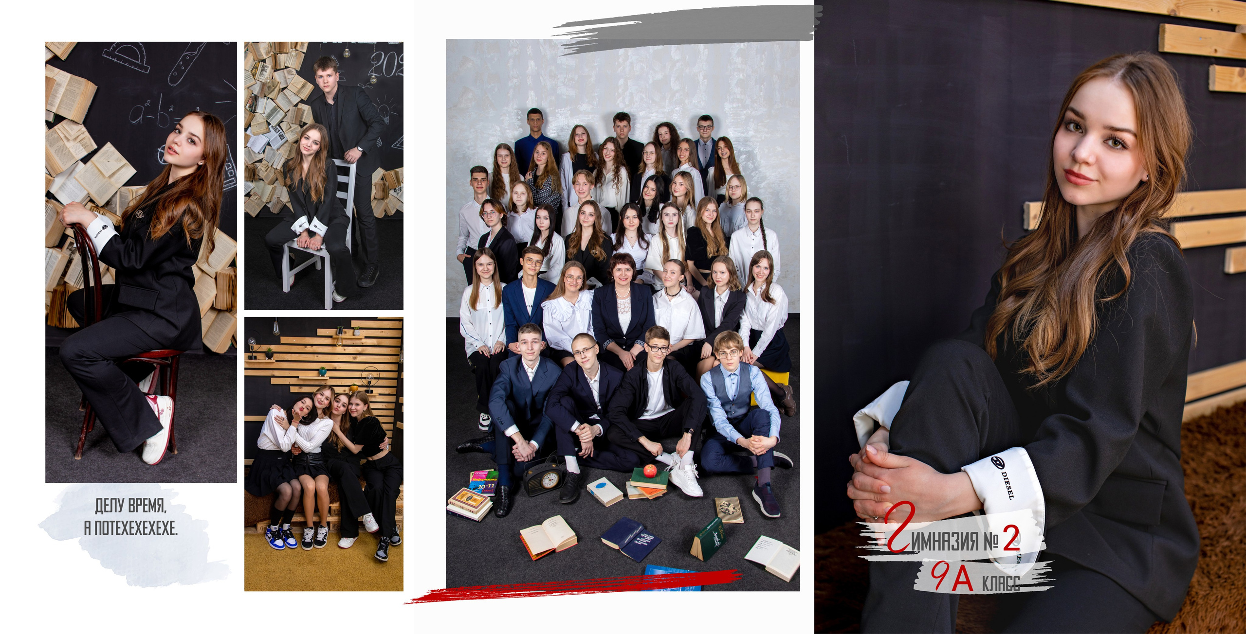 Наша фотостудия. Выпускные альбомы в Красноярске. Студия Колибри