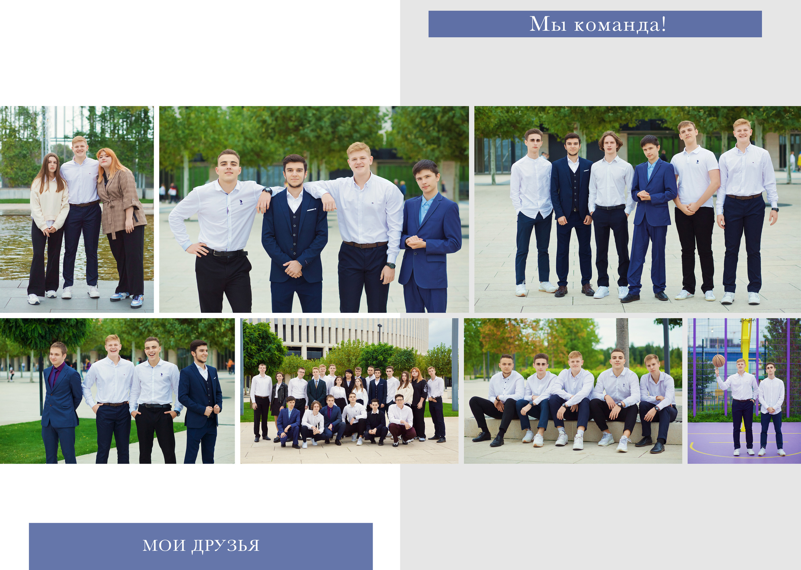 Школьные альбомы в Краснодаре. Профессиональный фотограф в Краснодаре Виталий Васькович