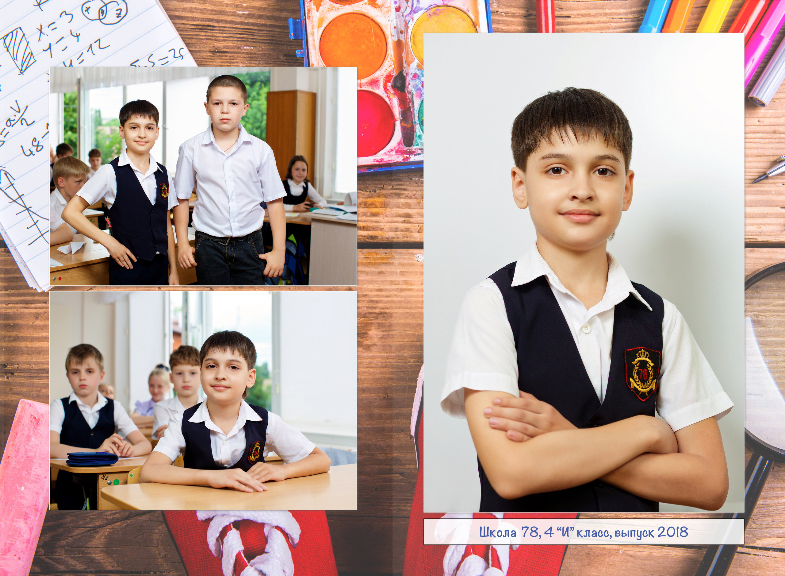 Школьные альбомы в Краснодаре. Профессиональный фотограф в Краснодаре Виталий Васькович