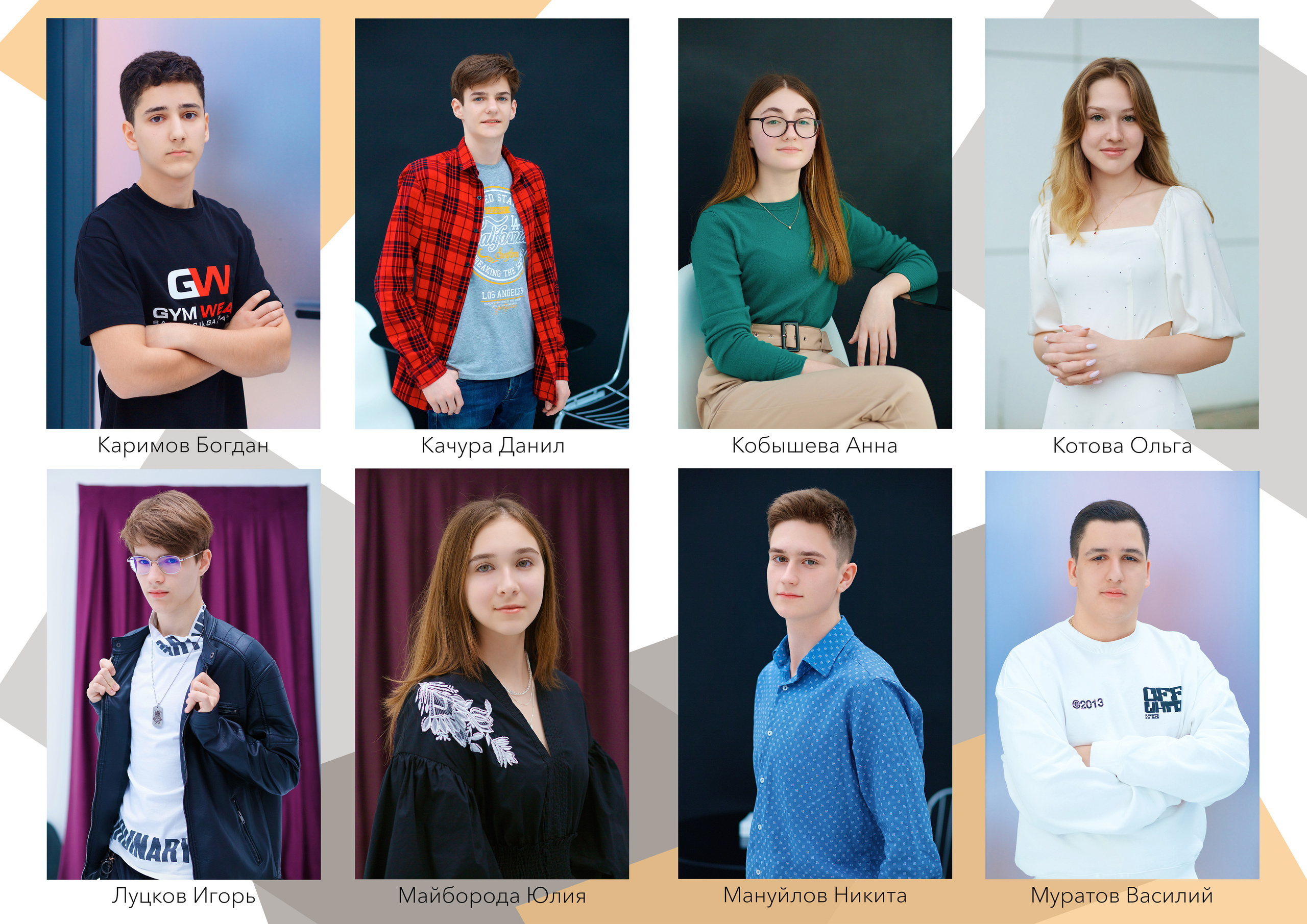 Школьные альбомы в Краснодаре. Профессиональный фотограф в Краснодаре Виталий Васькович