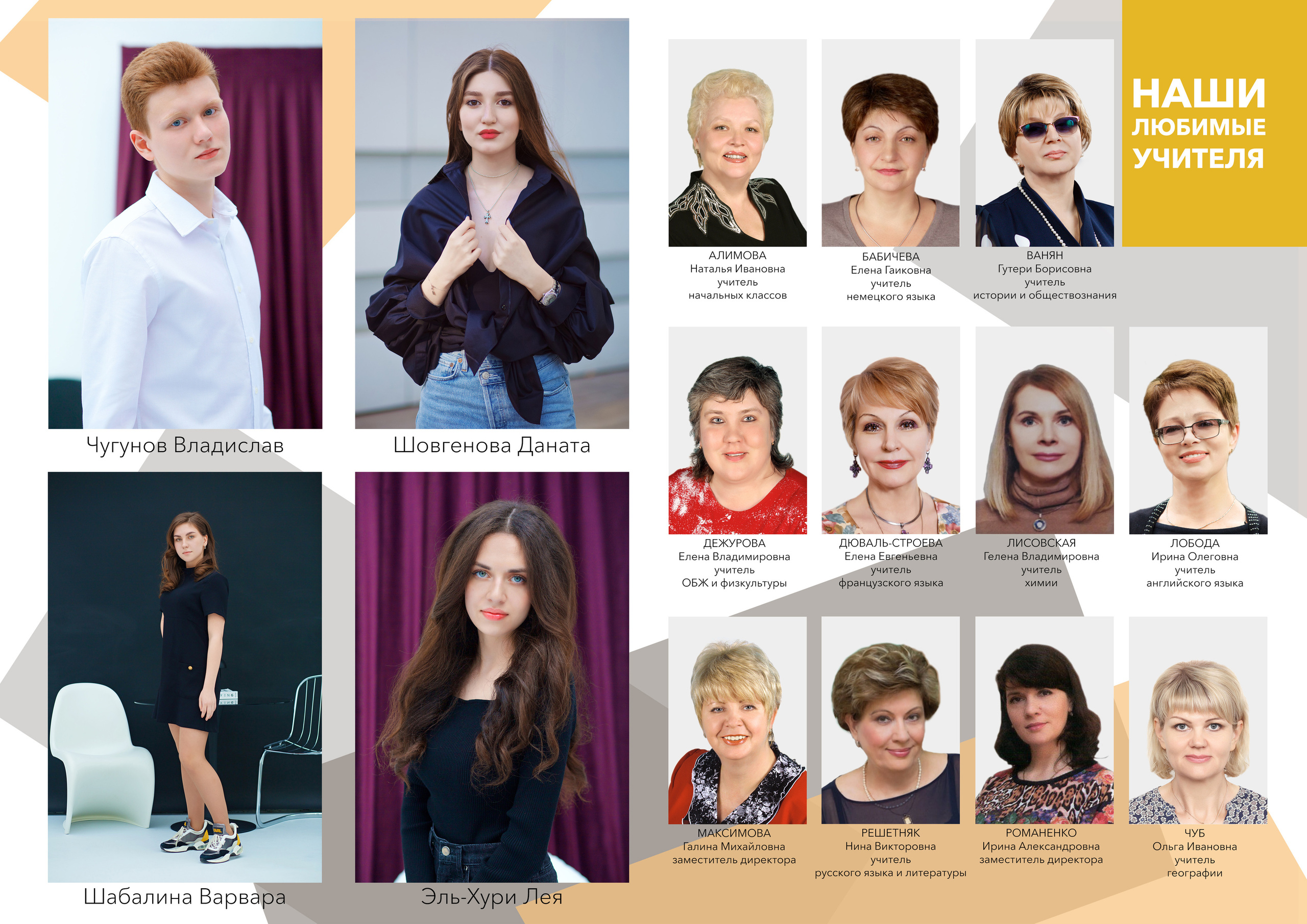 Школьные альбомы в Краснодаре. Профессиональный фотограф в Краснодаре Виталий Васькович