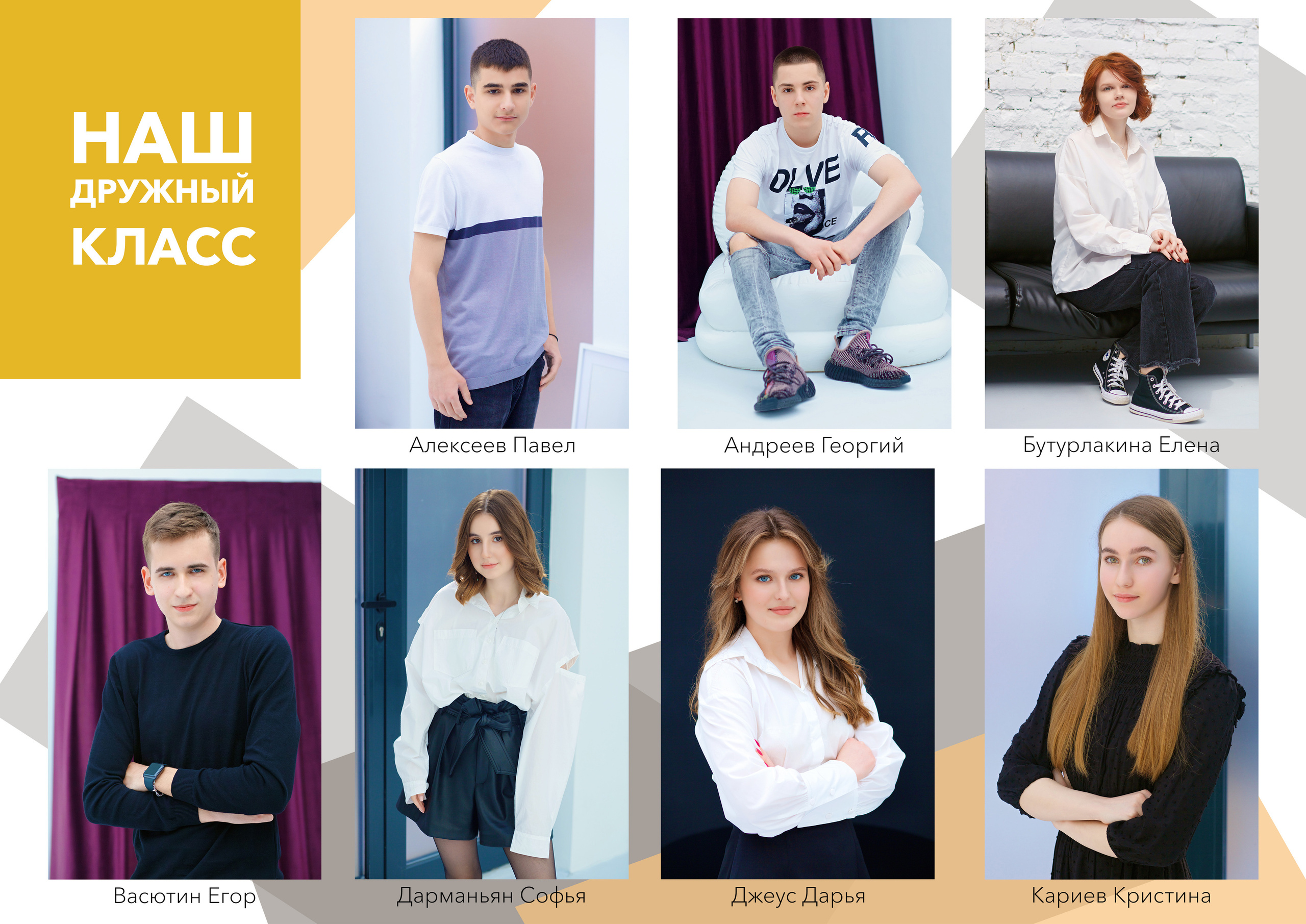 Школьные альбомы в Краснодаре. Профессиональный фотограф в Краснодаре Виталий Васькович