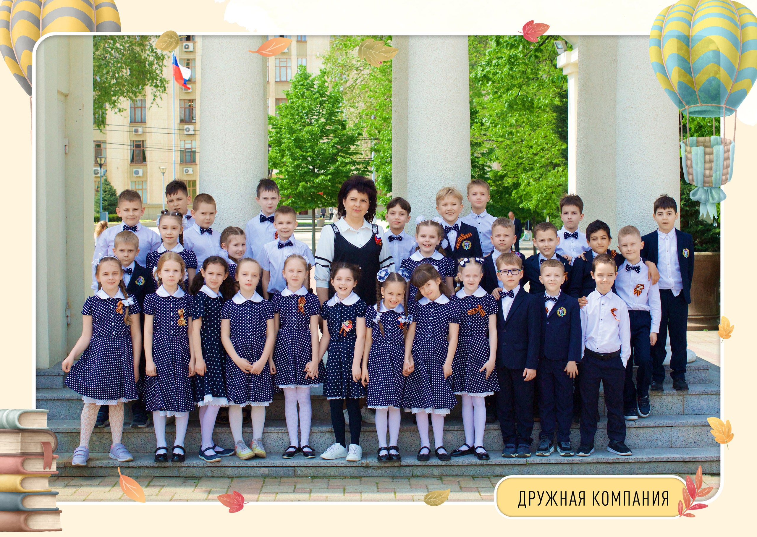 Школьные альбомы в Краснодаре. Профессиональный фотограф в Краснодаре Виталий Васькович