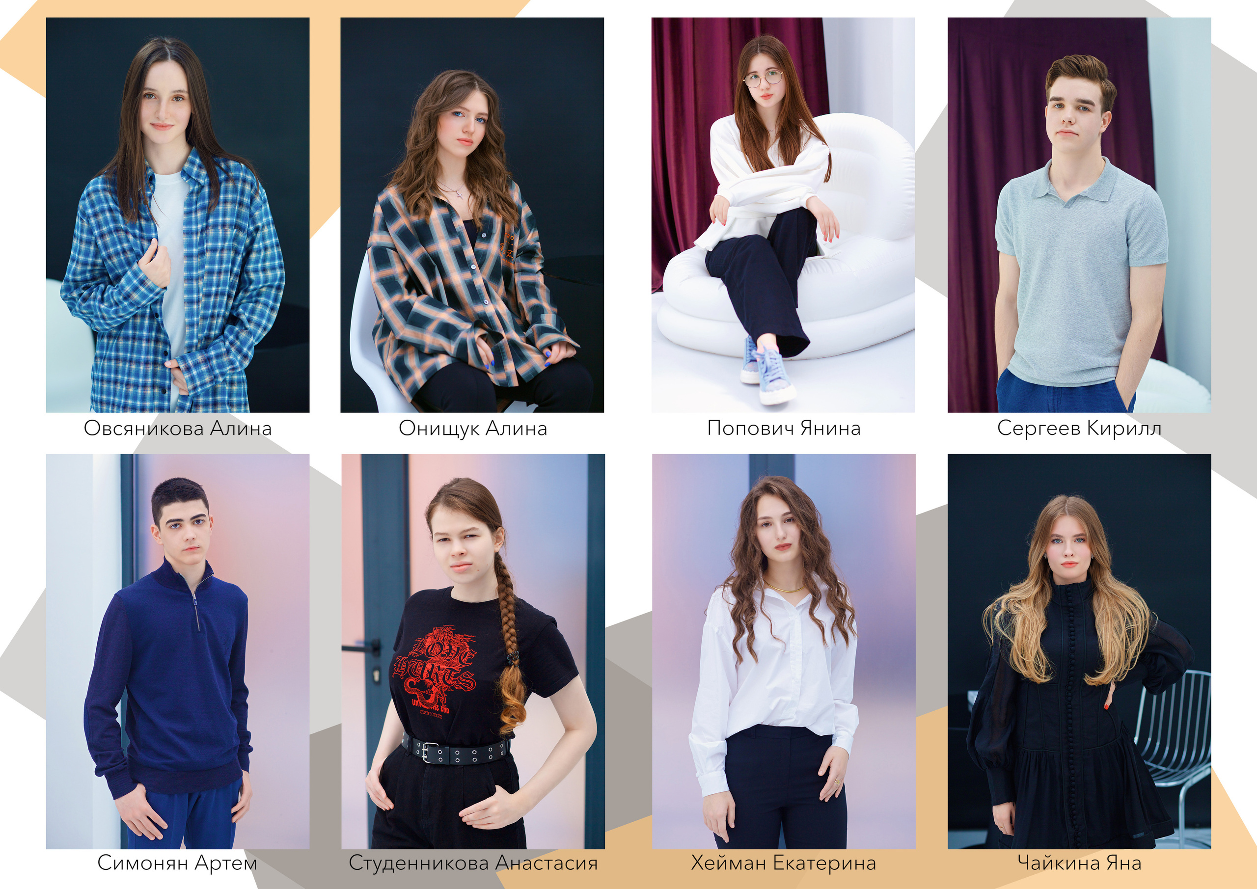 Школьные альбомы в Краснодаре. Профессиональный фотограф в Краснодаре Виталий Васькович