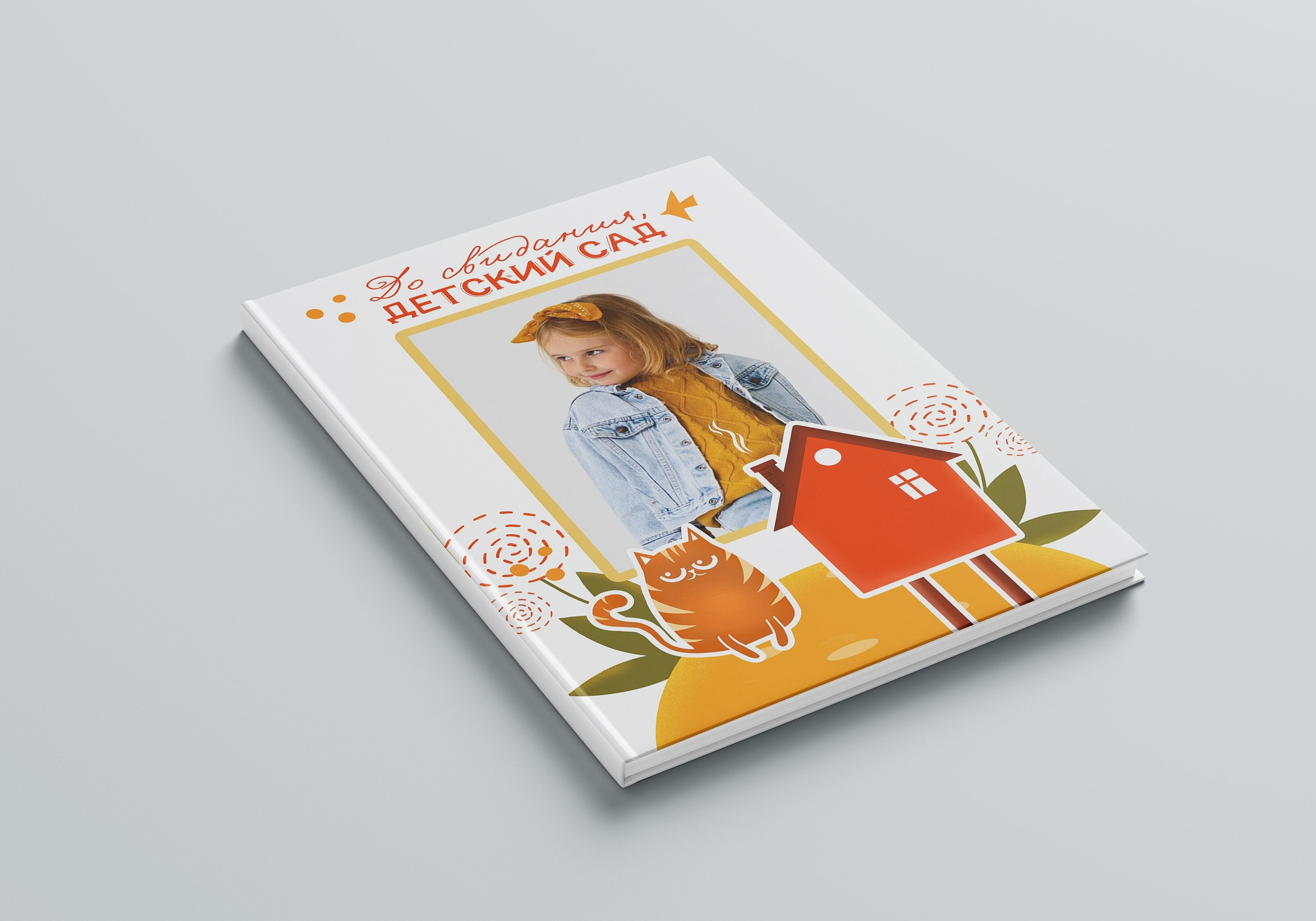 Выпускные альбомы для детского сада во Владивостоке. Фотограф во Владивостоке Фролова Наталья