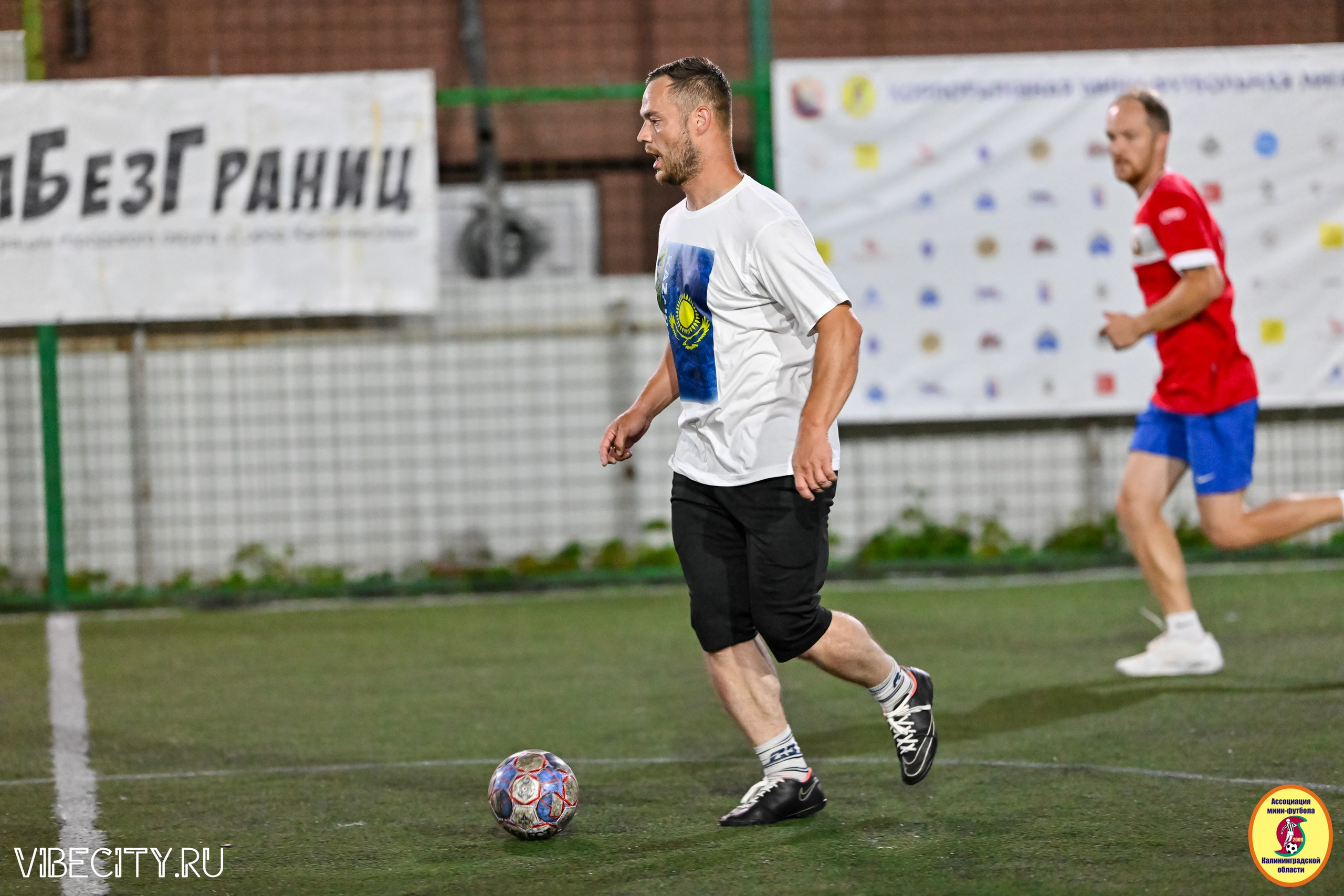 КУБОК ДРУЖБЫ. VIBECITY.RU Вайб Сити Ру Фоторепортажи Фотоотчеты Калининград