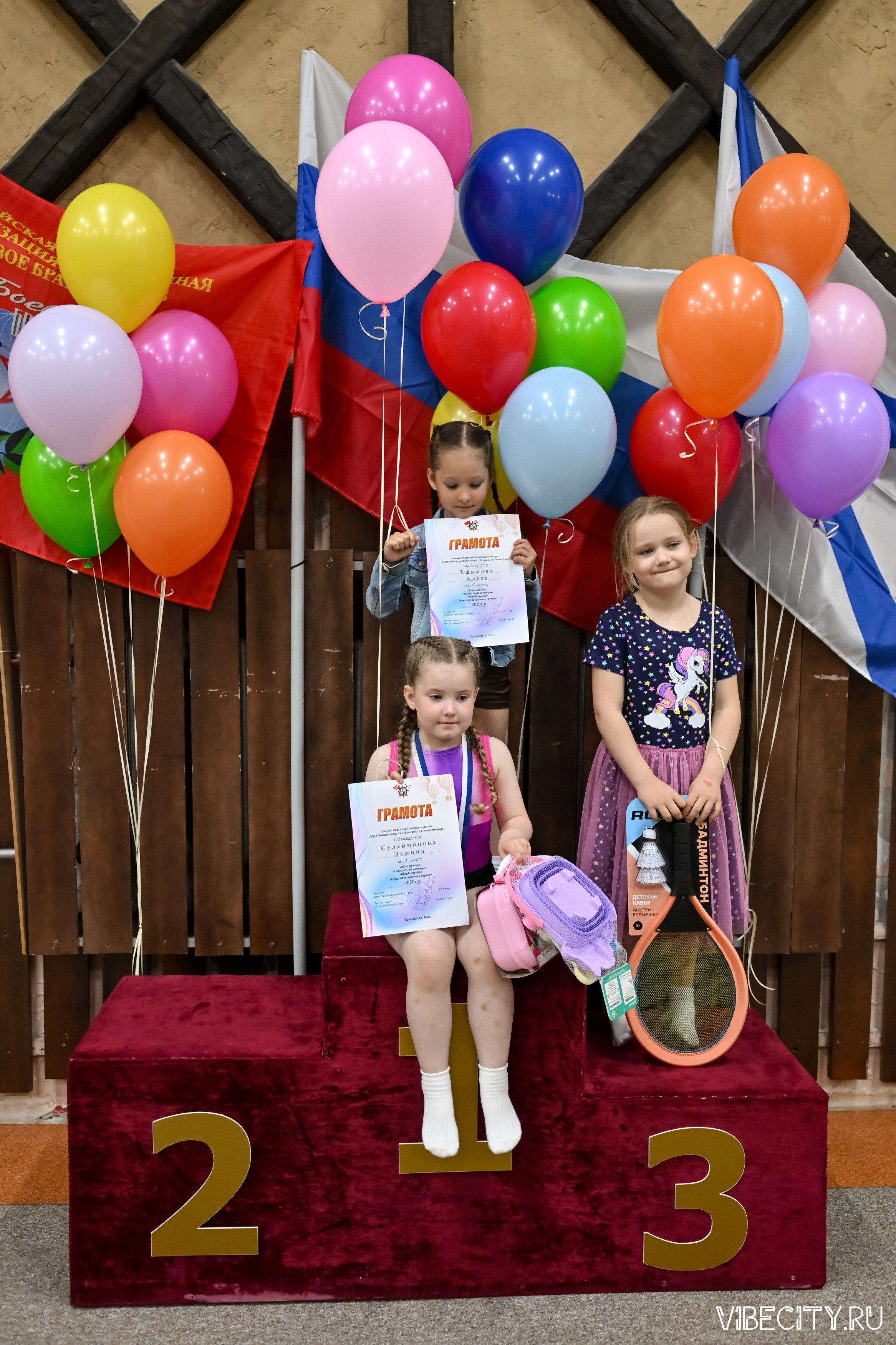 Контрольная тренировка по спортивной гимнастике. VIBECITY.RU Вайб Сити Ру Фоторепортажи Фотоотчеты Калининград