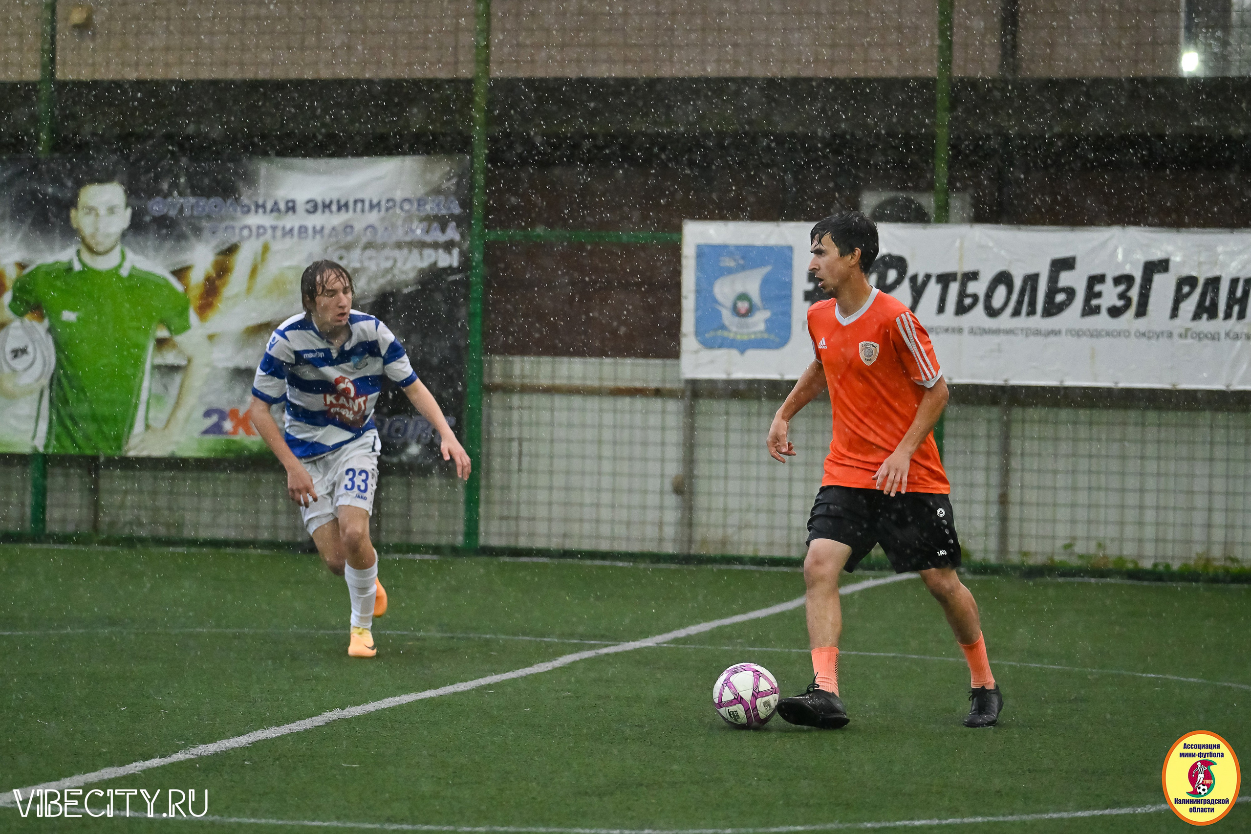 ИГРЫ МИНИ-ФУТБОЛЬНОЙ И КОРПОРАТИВНОЙ ЛИГИ. VIBECITY.RU Вайб Сити Ру Фоторепортажи Фотоотчеты Калининград