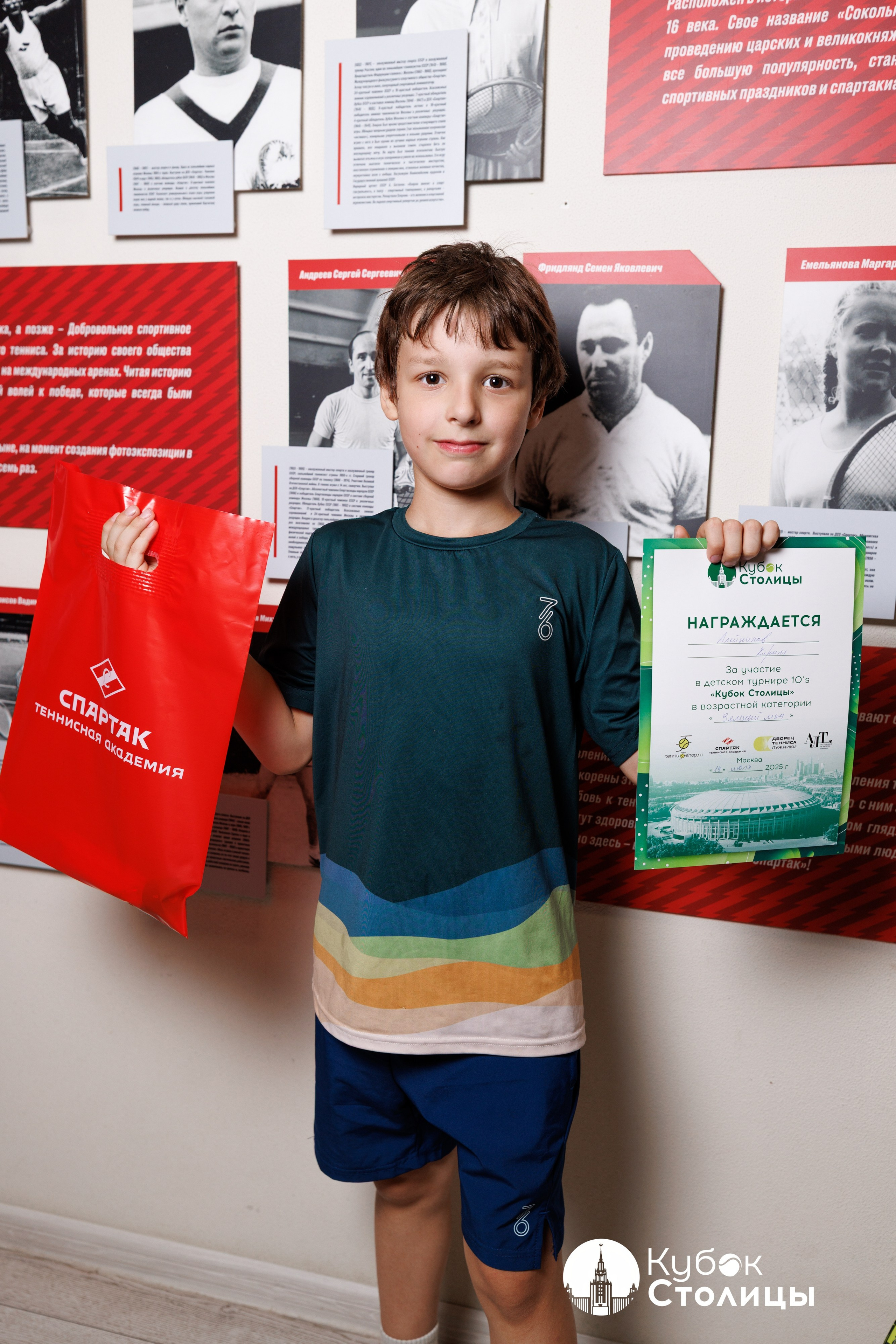 "Кубок столицы" в Сокольниках // 19 июля 2025. Спортивный фотограф Алексей Соломин