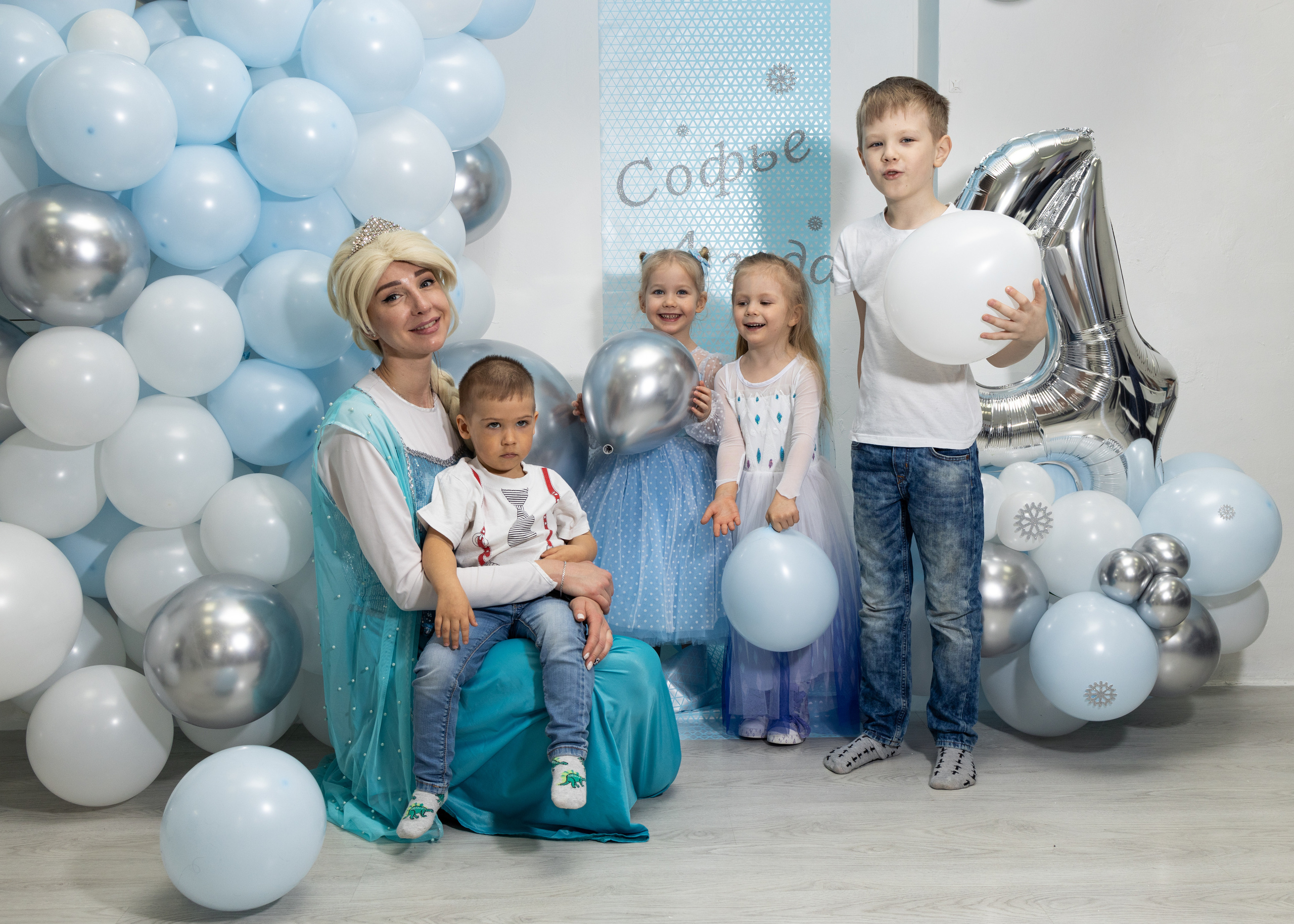 Софье 4 года! День рождения. Анна Самохина. Фотограф. Москва