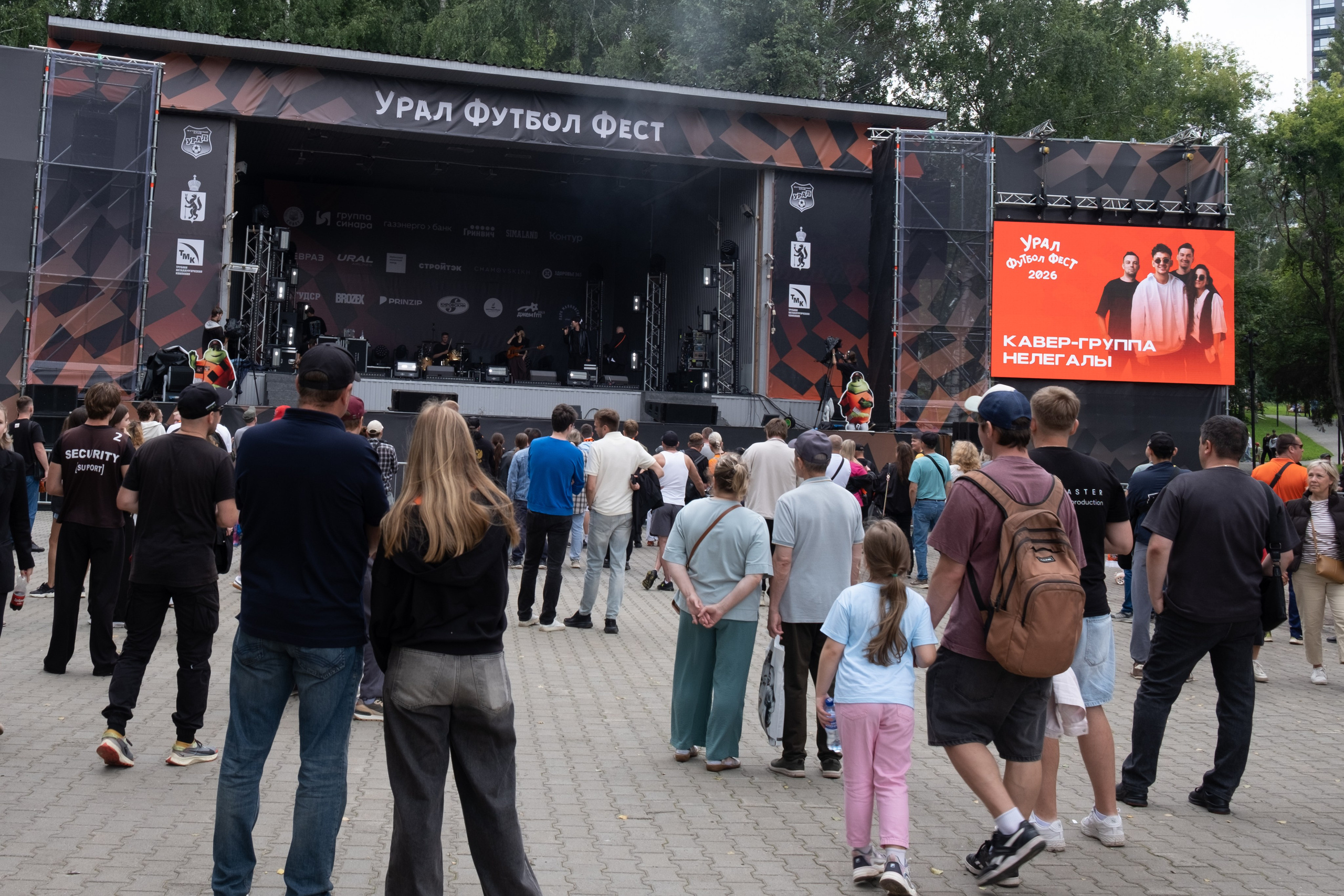 Урал Футбол Фест и Город здоровья. Video Crew