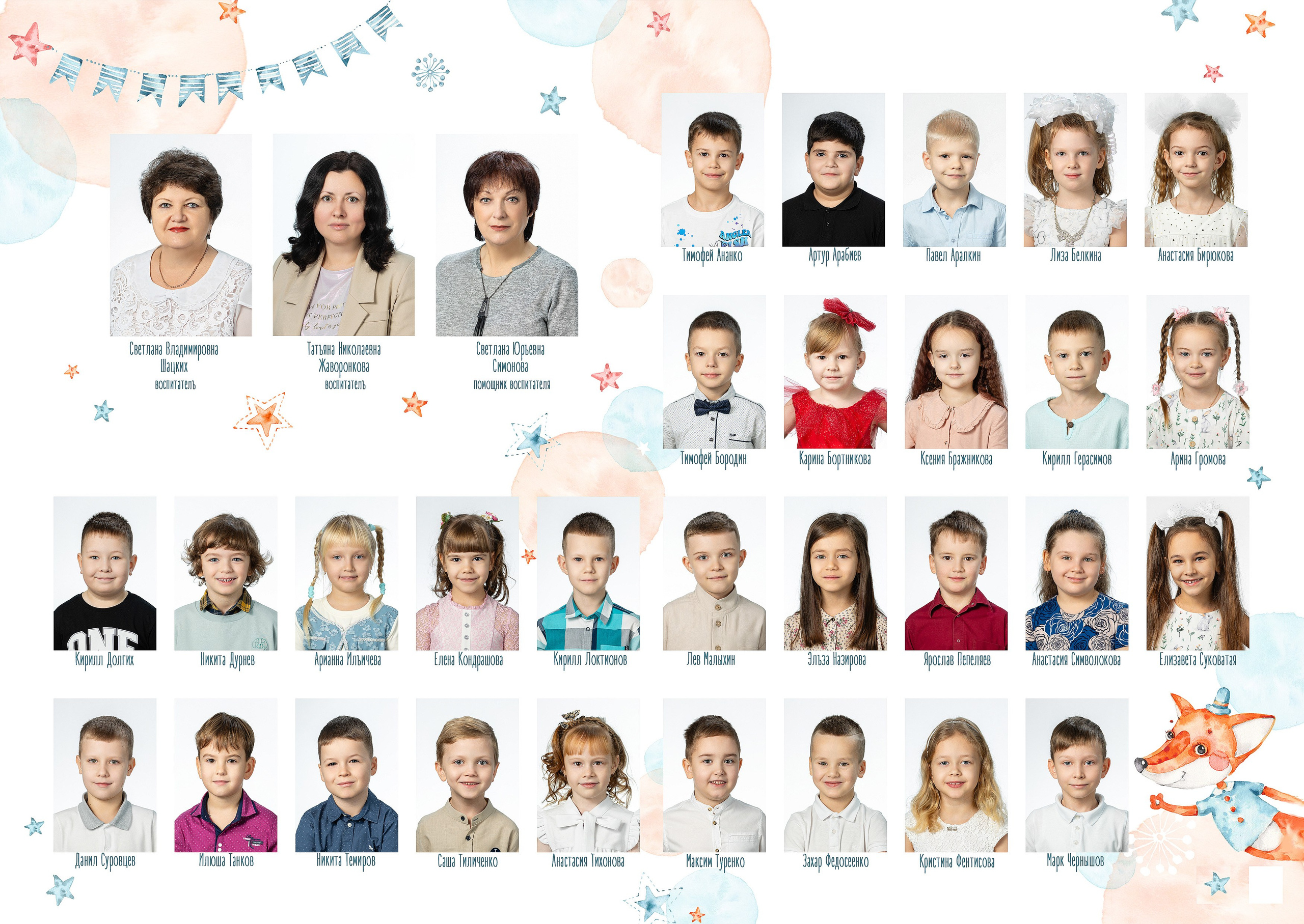 Пример 5р. Студия детской игровой фотографии COLOUR