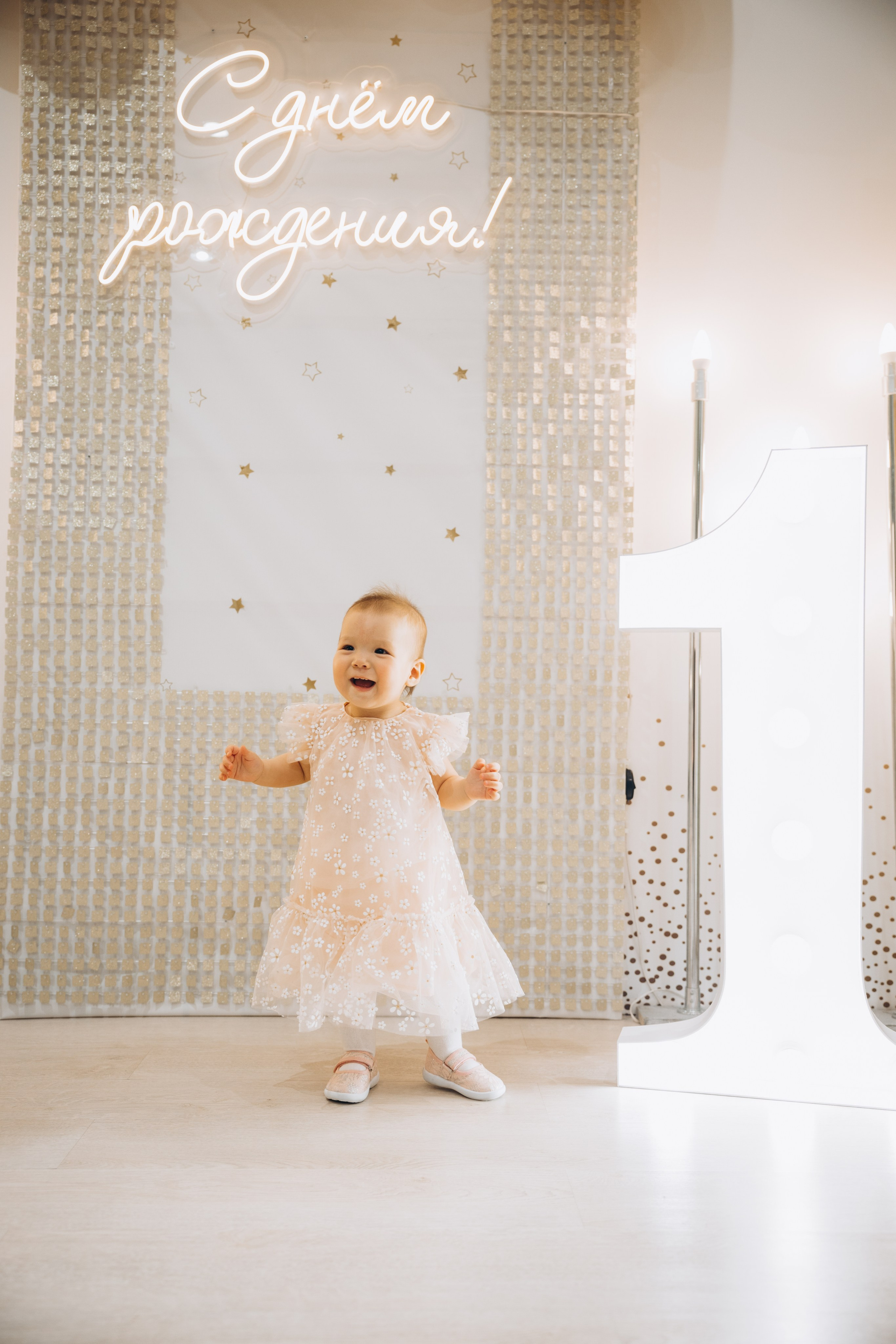 Аюне год. Свадебный, семейный фотограф в Иркутске Светлана Макаричева