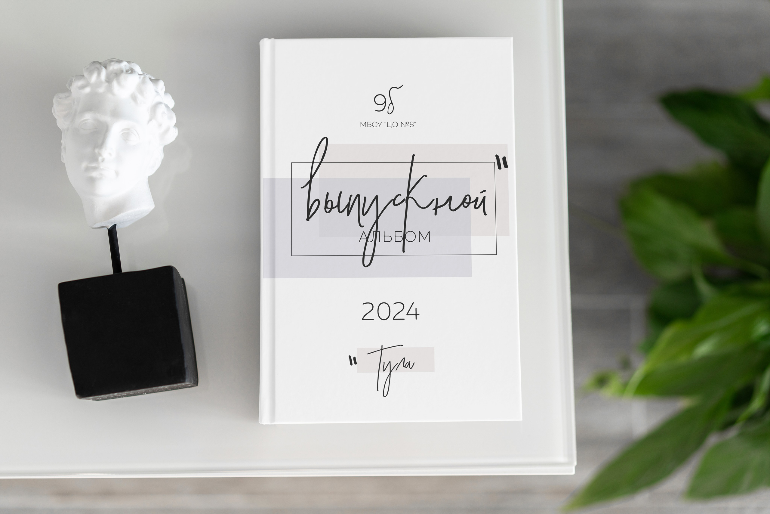 Стандарт альбом на 6 разворотов, единой верстки. Выпускные альбомы для детского сада и школы в Туле