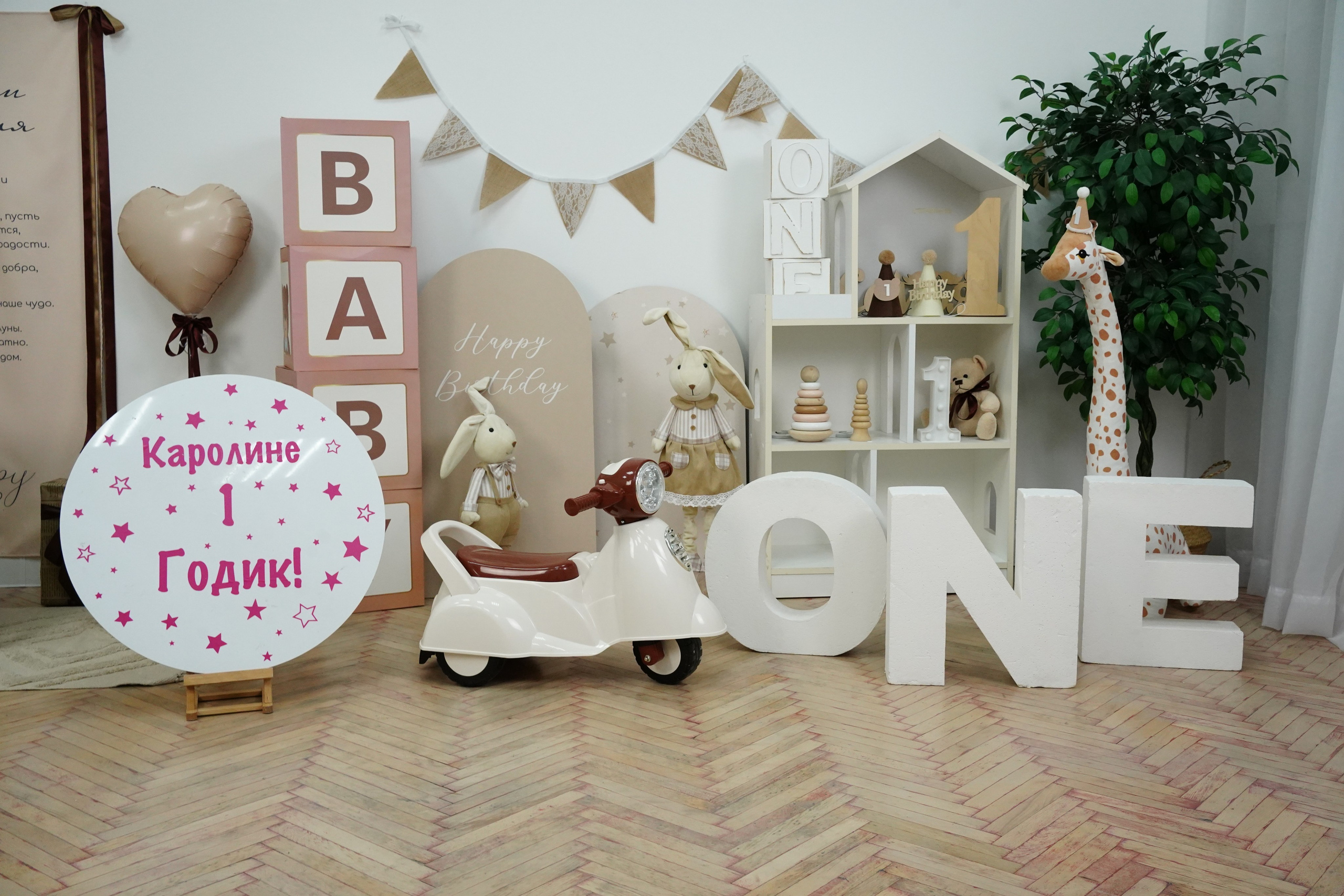 Наши Новые Фотозоны. Детская Фотостудия ГОДОВАСИКИ в Санкт-Петербурге фотосесия на годик