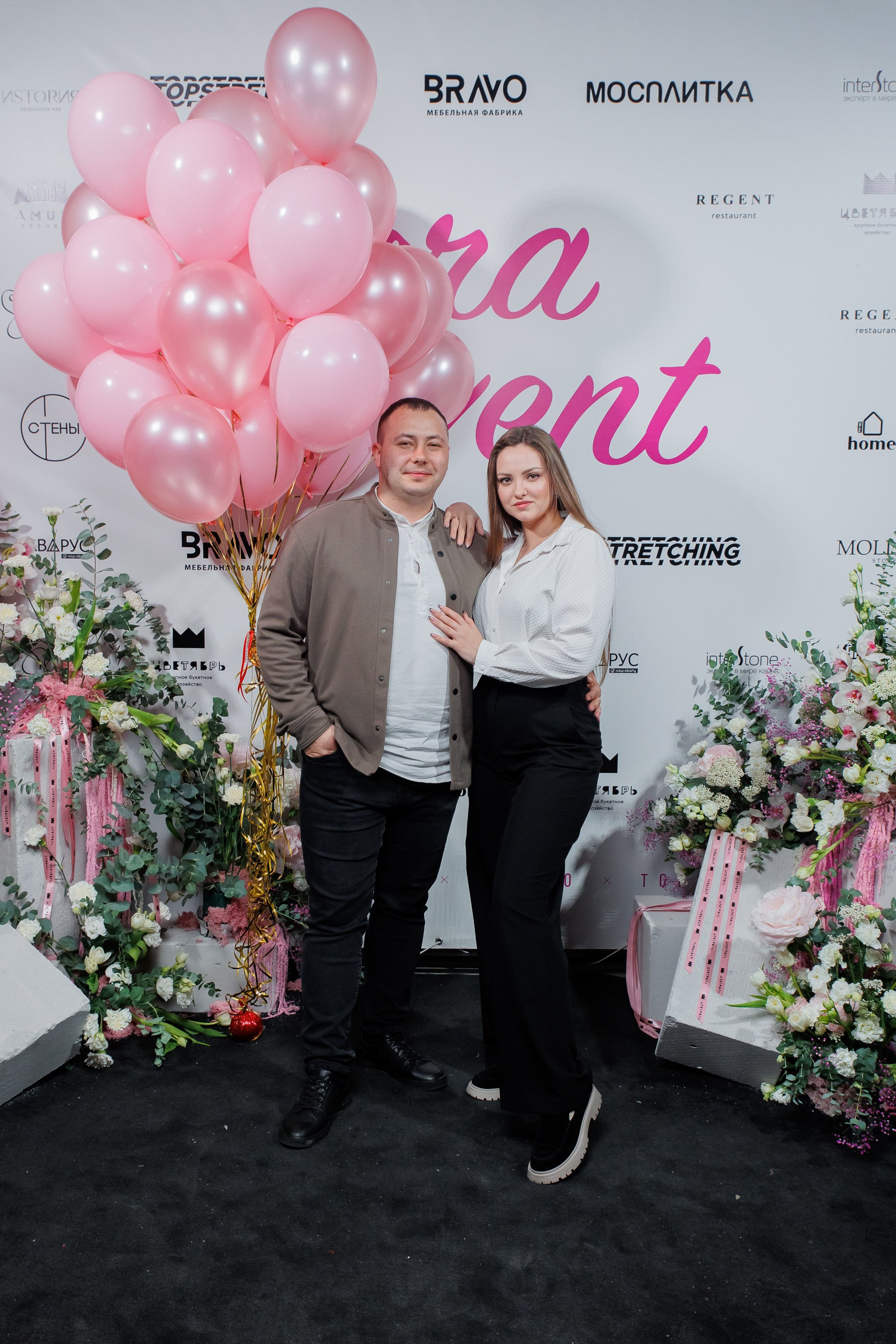 BRAVO — FLORA EVENT — PART III. СВОИ. ФОТООТЧЕТЫ-СОБЫТИЯ-МЕСТА