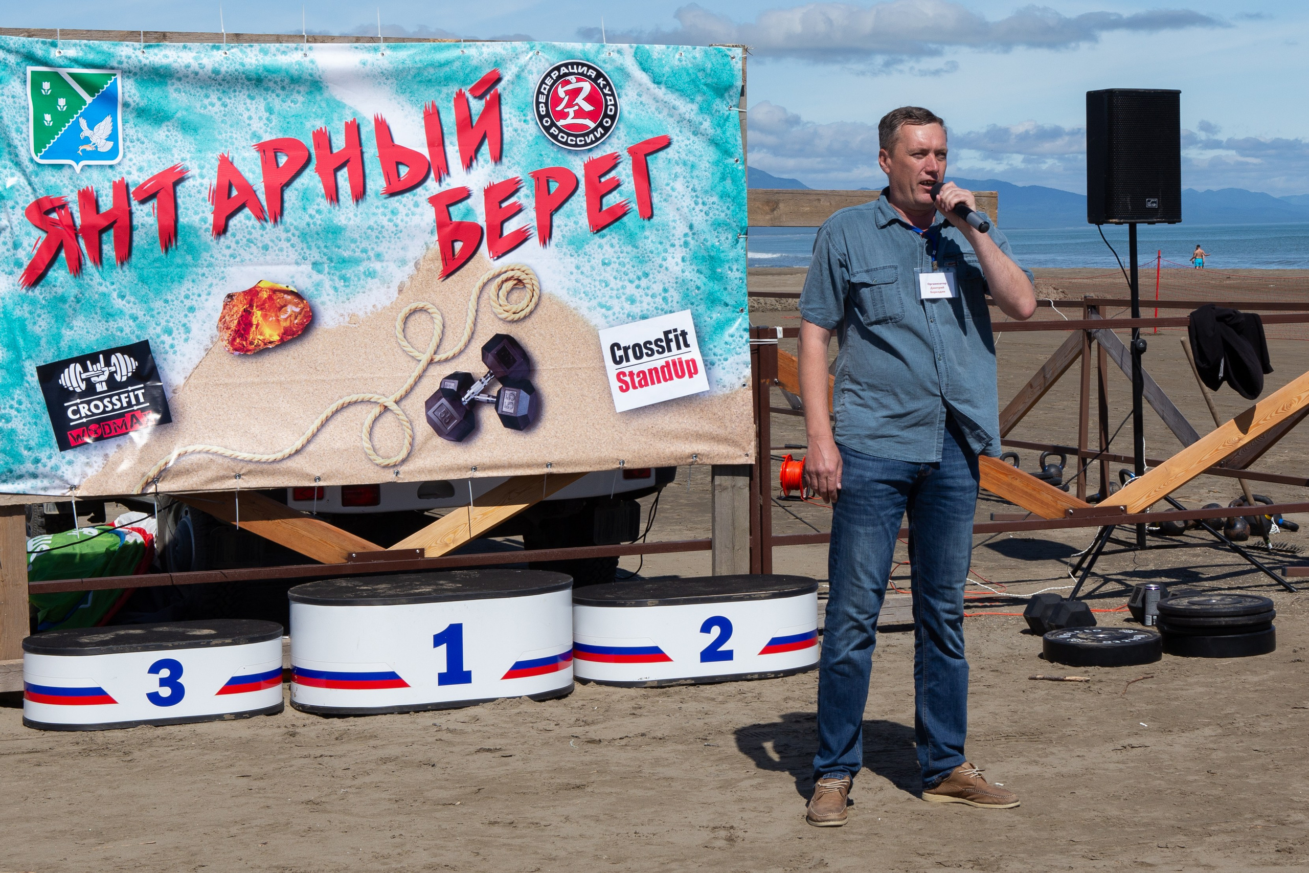 Янтарный берег 2024. Кутузов Евгений Фотограф в Южно-Сахалинске