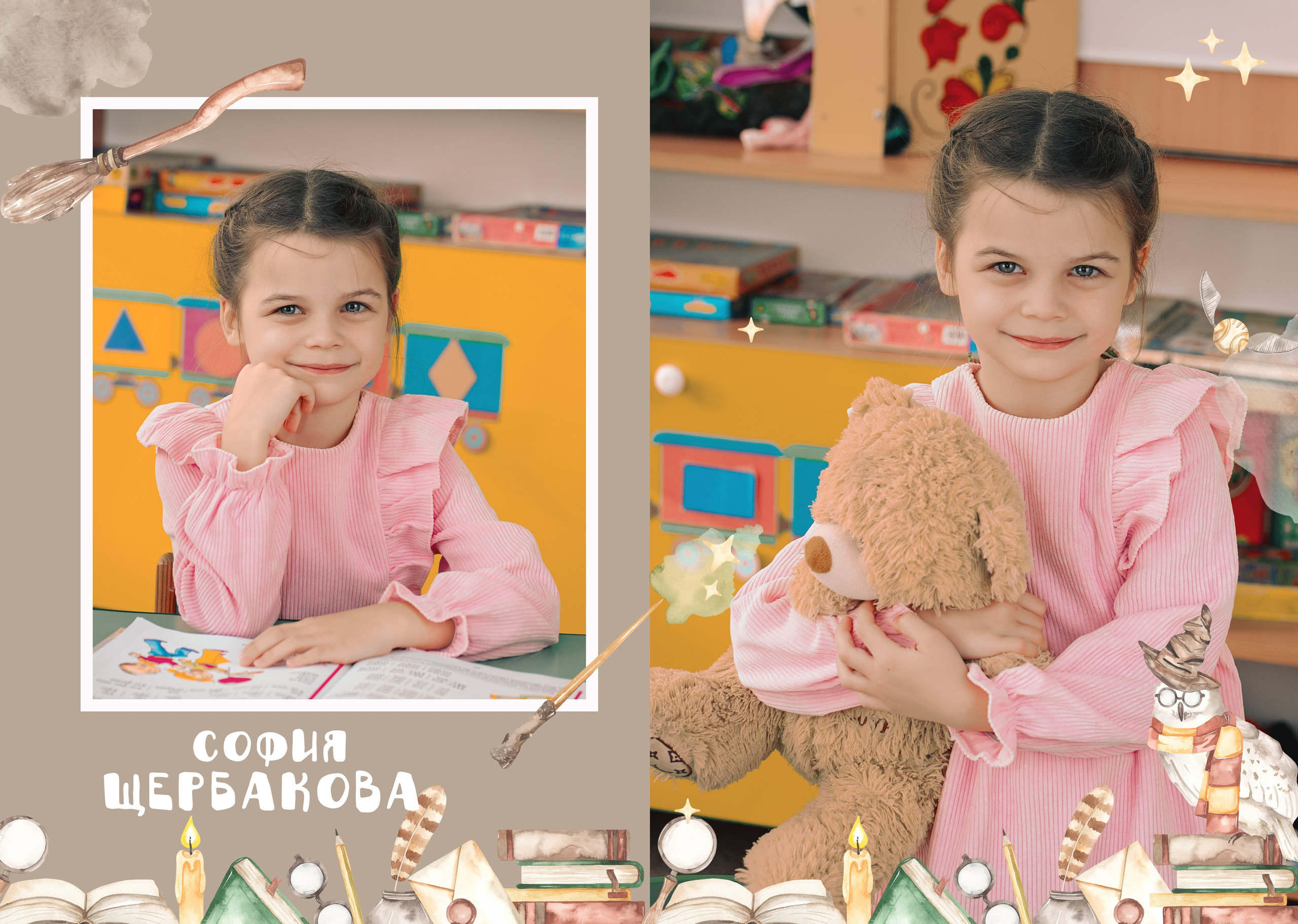 Детский сад. Фотограф Валерия Азамат — жизнь в каждом кадре